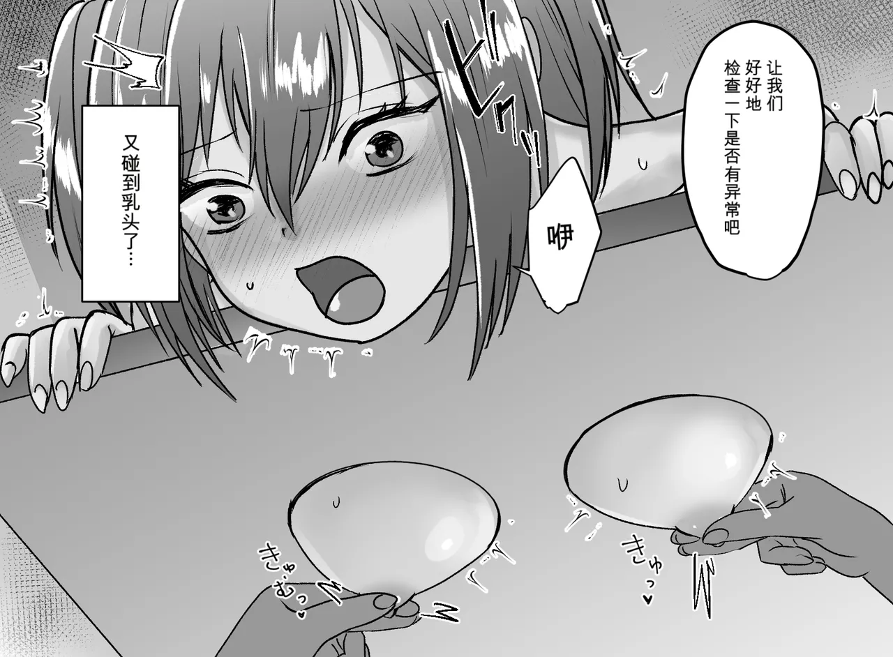 หน้า 38