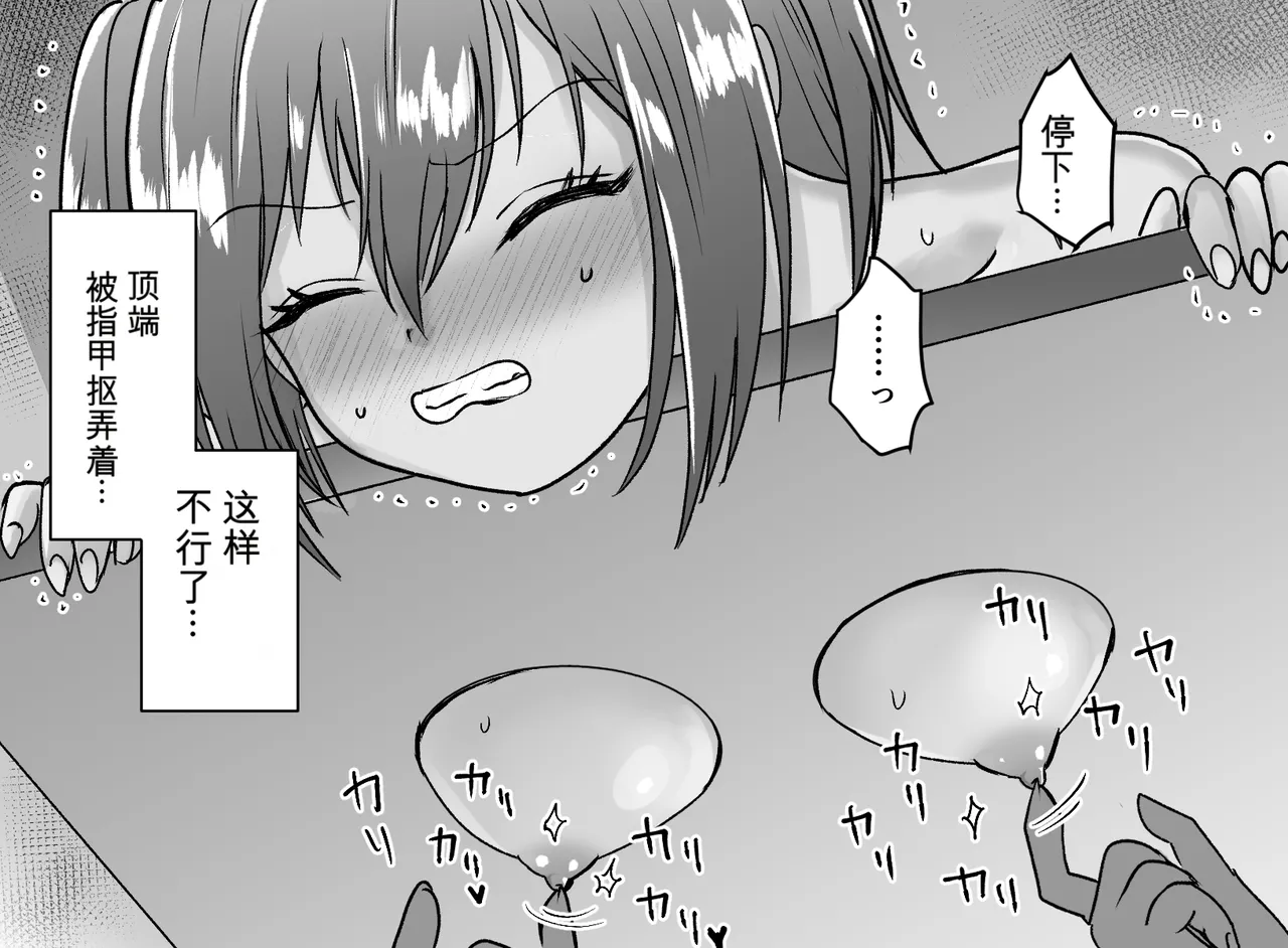 หน้า 42