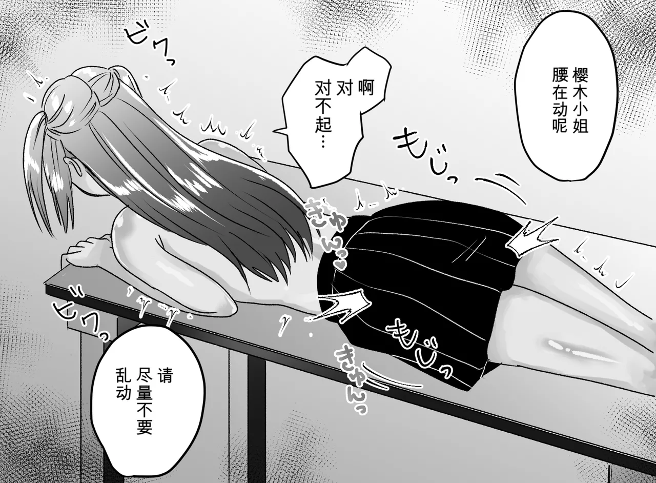 หน้า 43