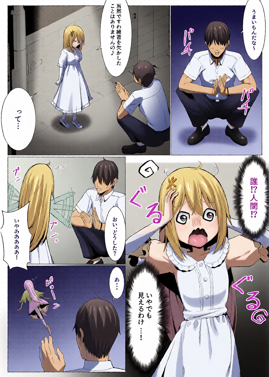 หน้า 4