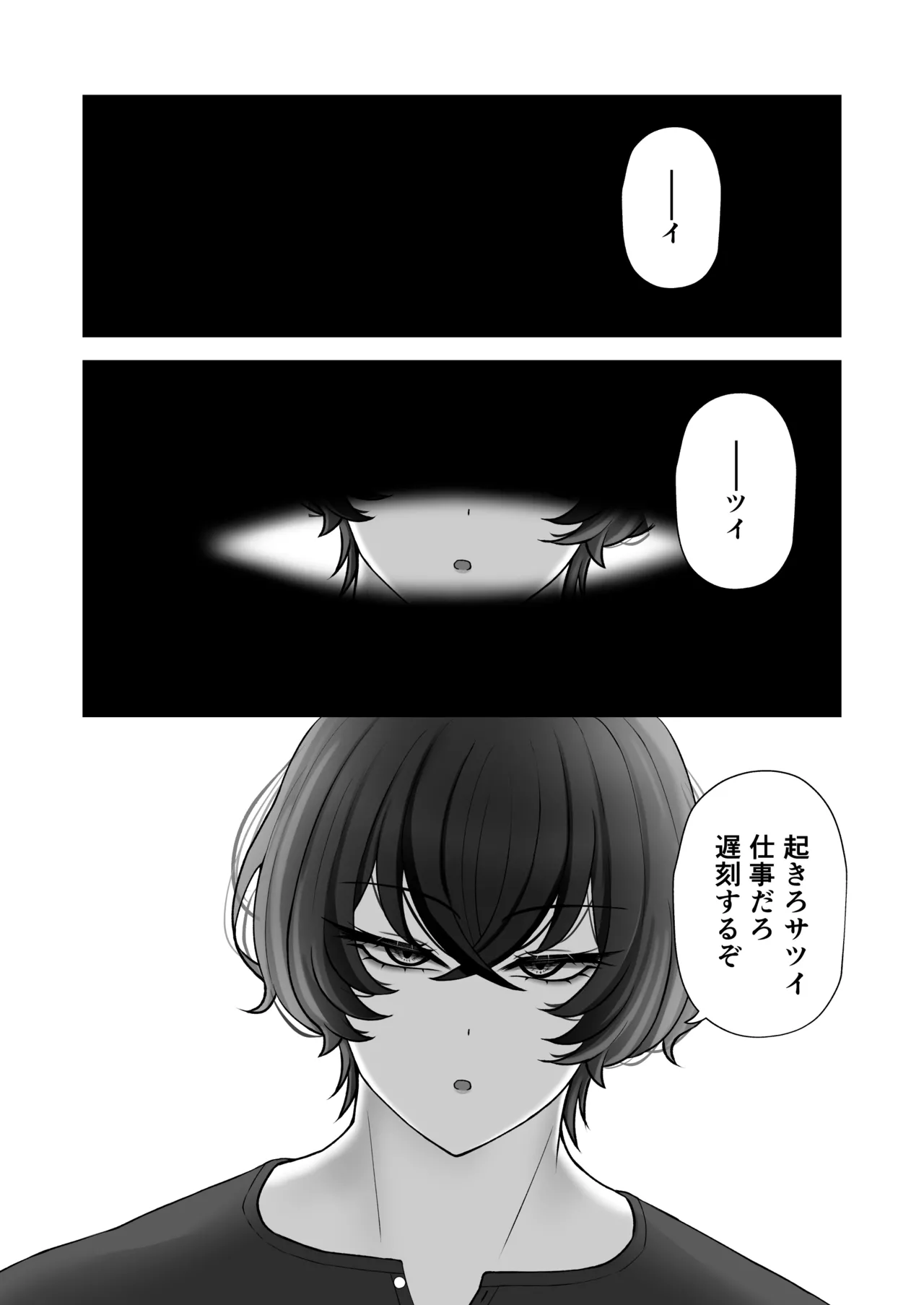 หน้า 3