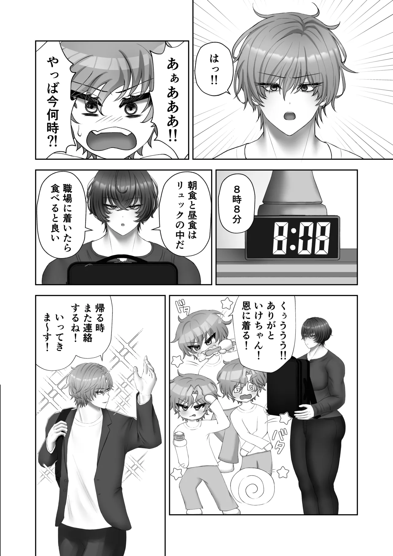 หน้า 4
