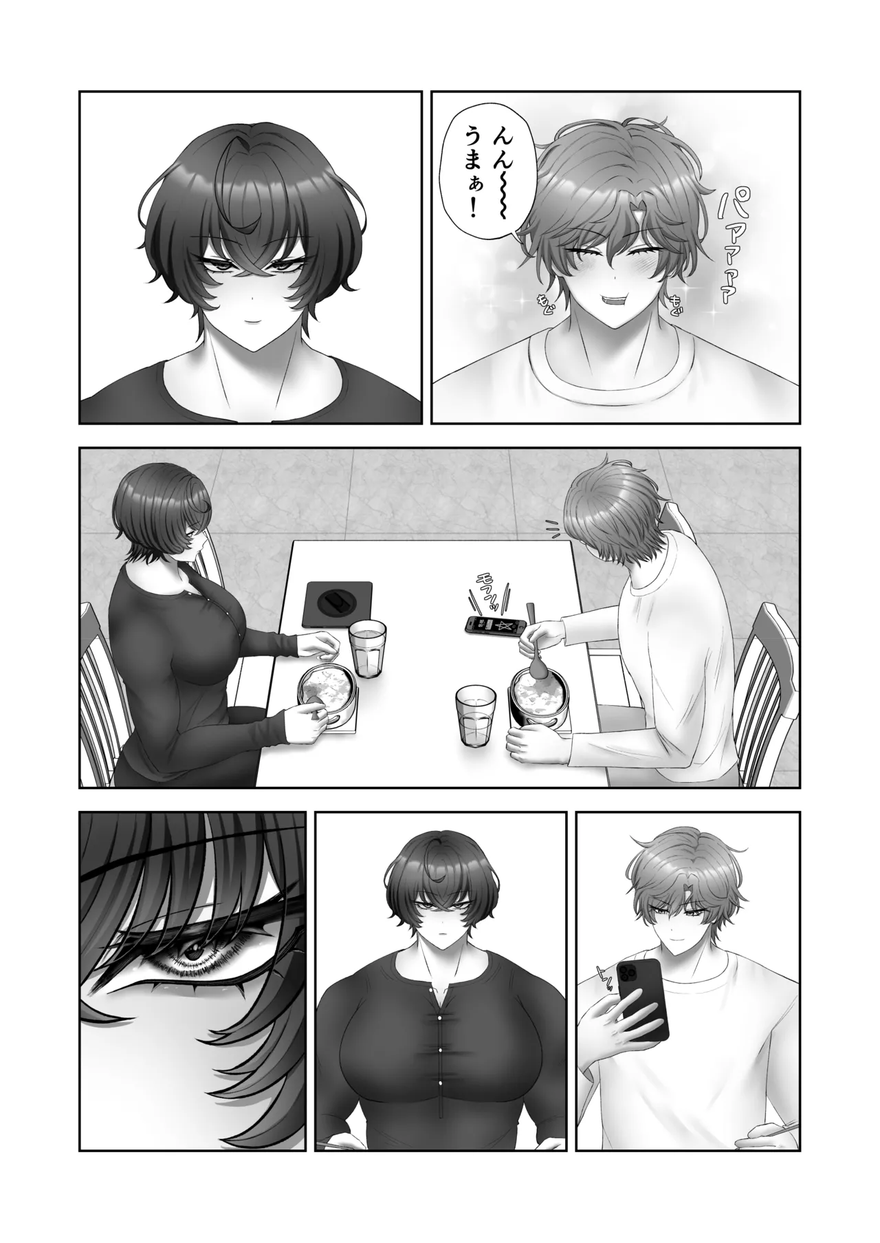 หน้า 9