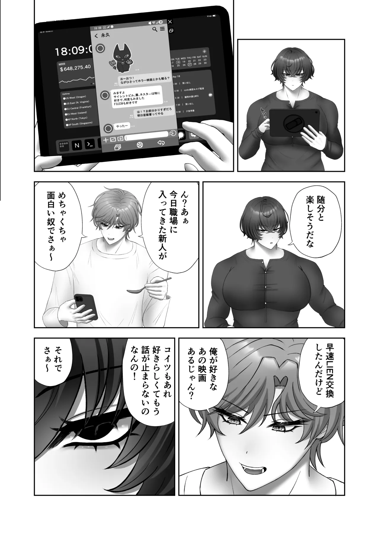 หน้า 10