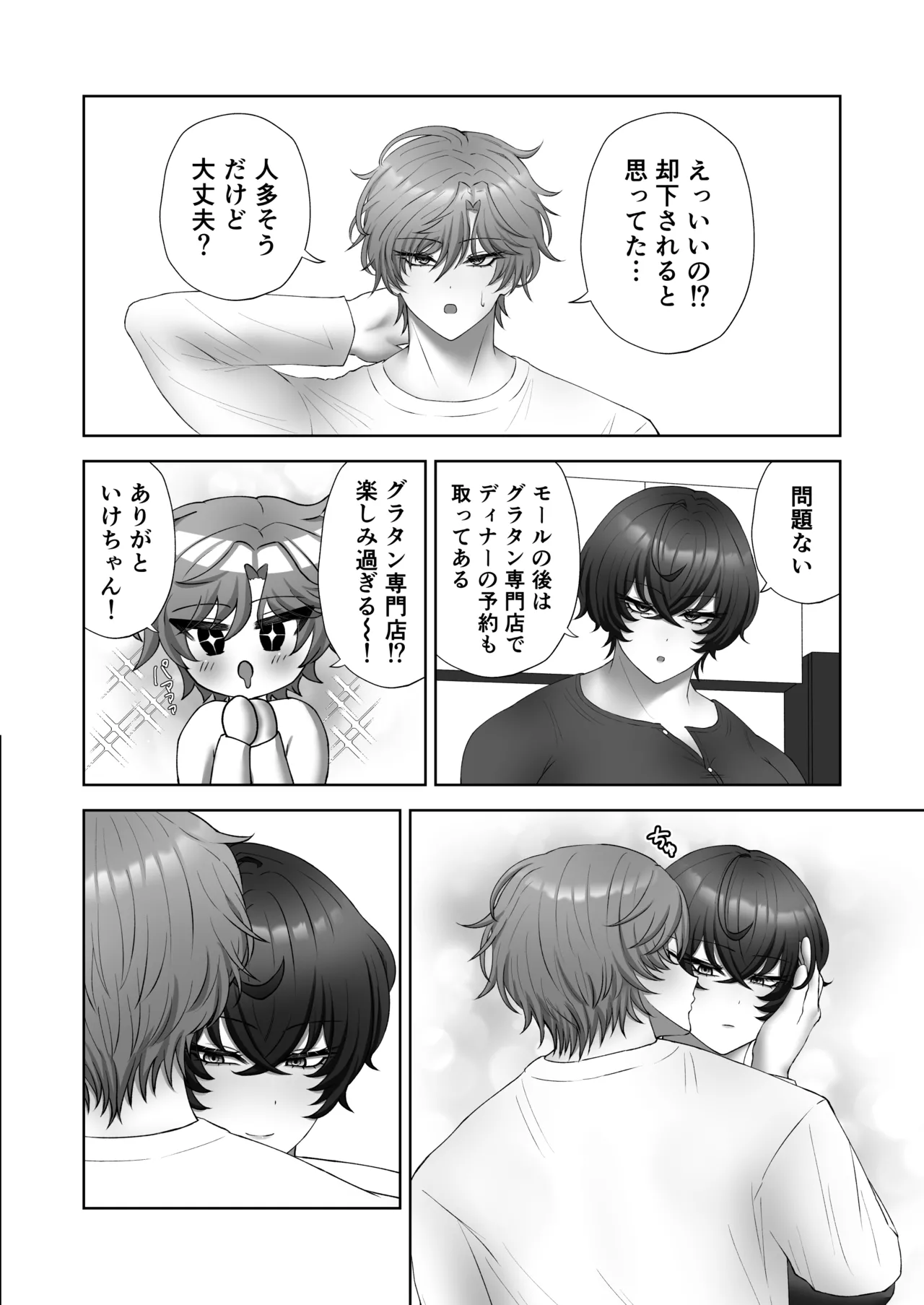 หน้า 12