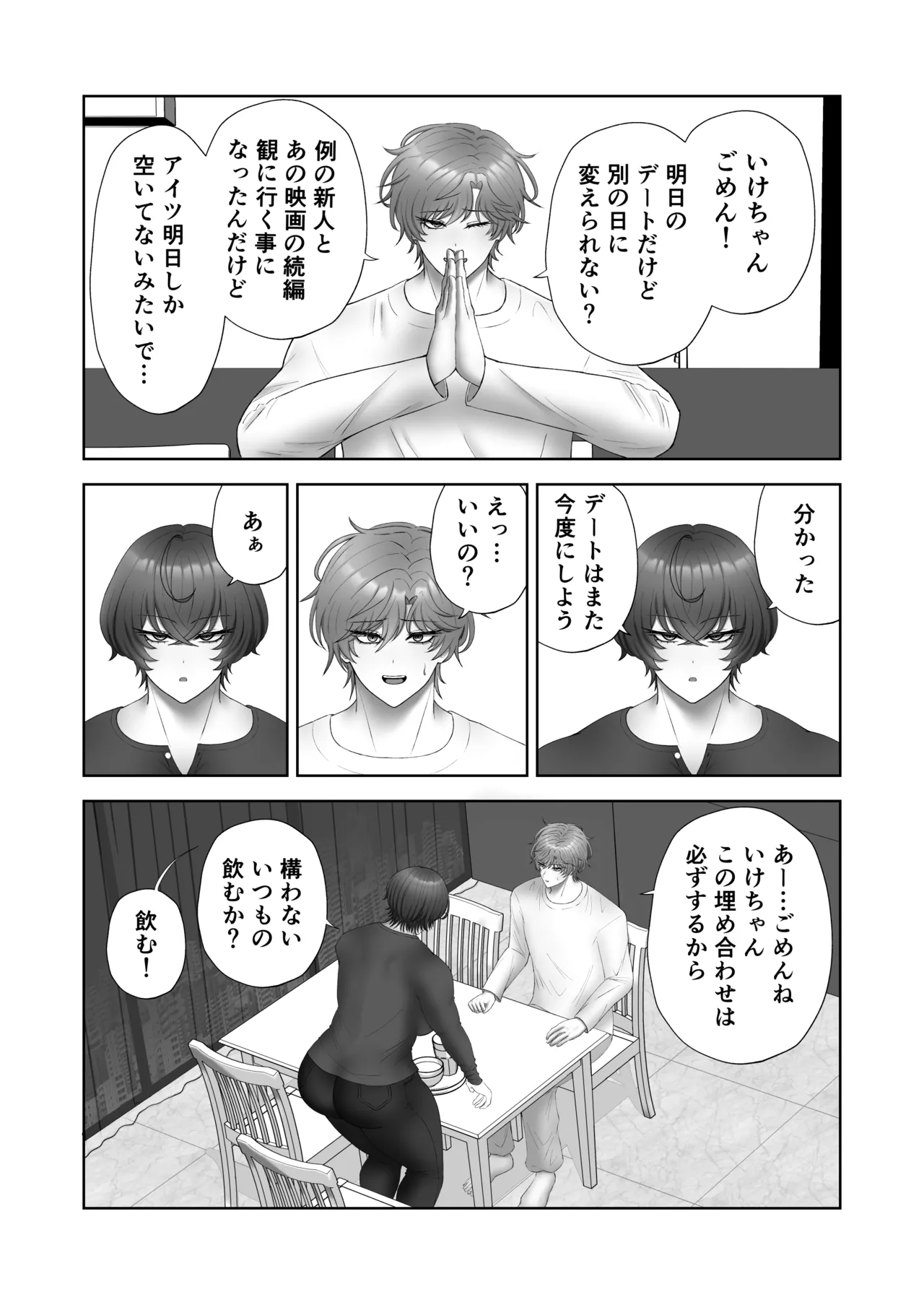 หน้า 14