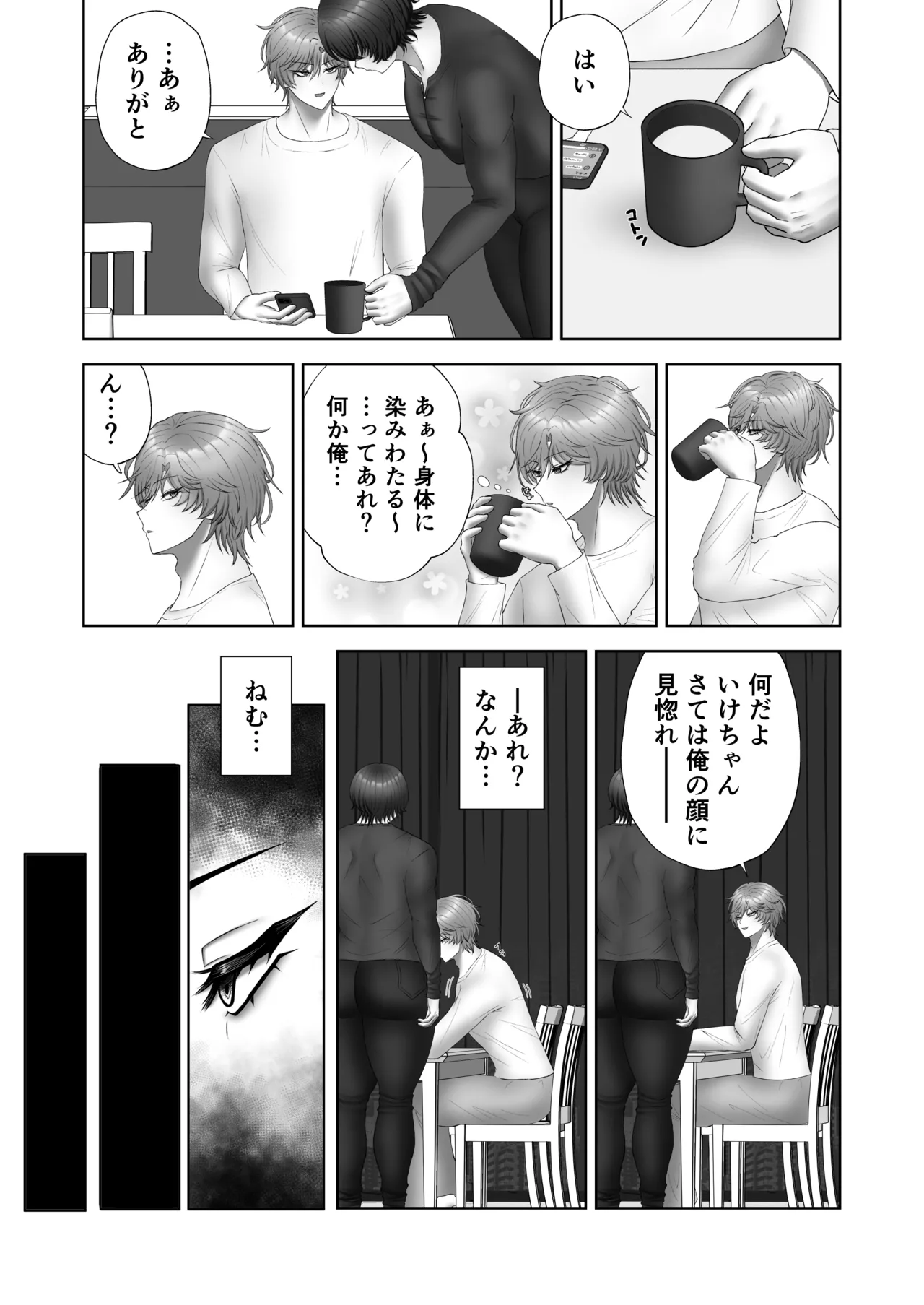 หน้า 15