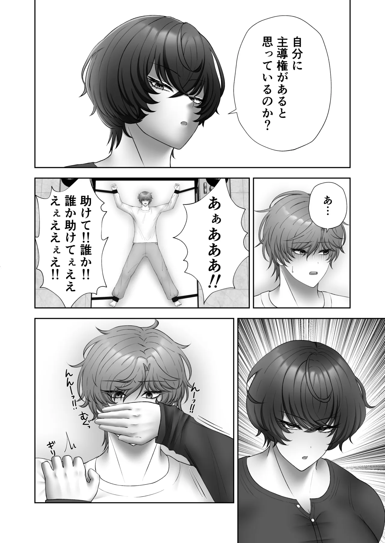หน้า 18