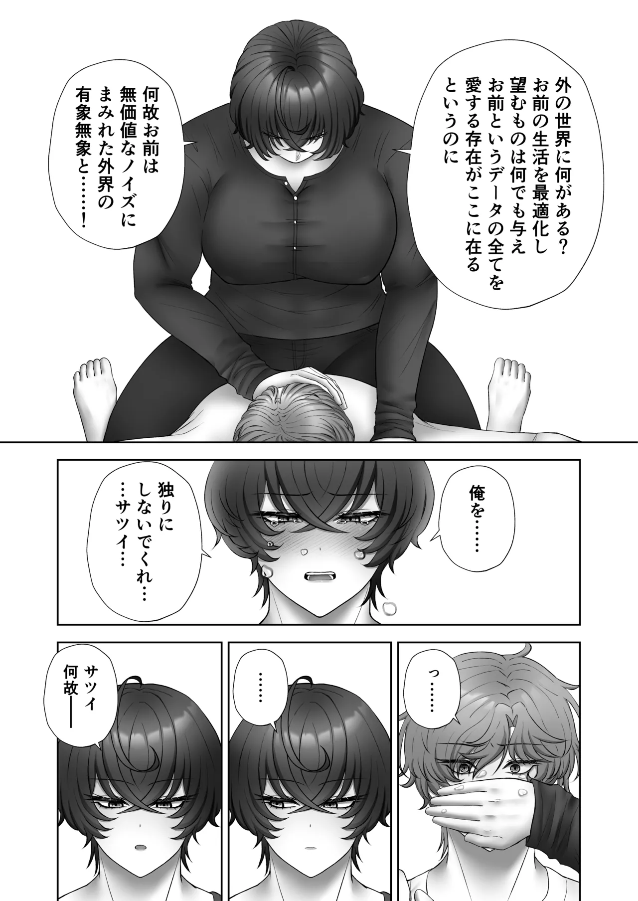 หน้า 19