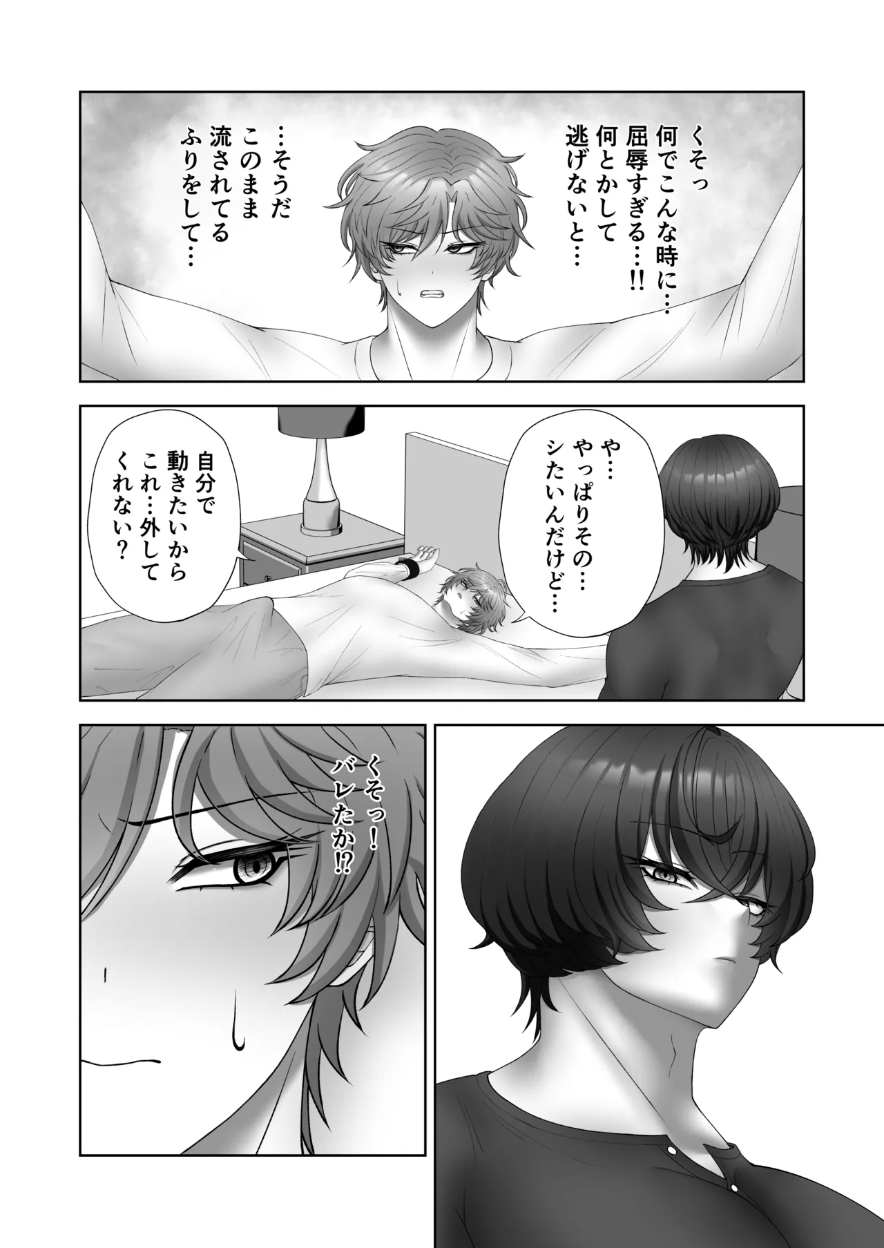 หน้า 22