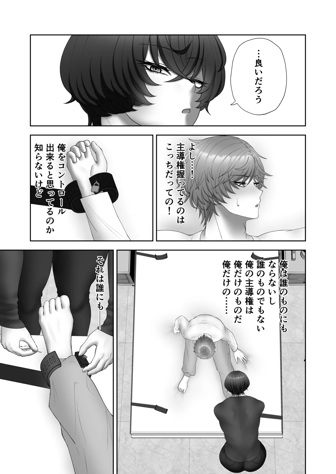 หน้า 23
