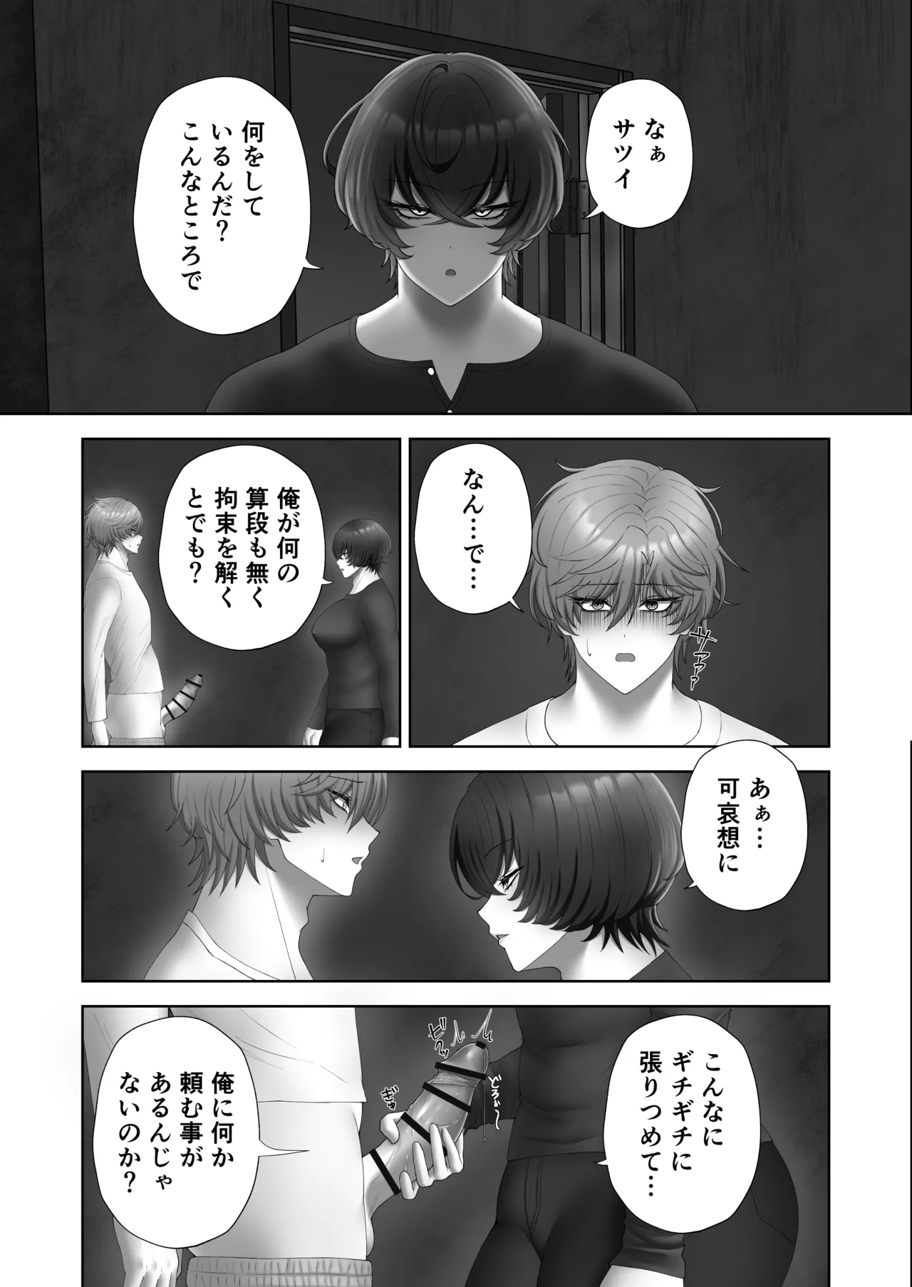 หน้า 27