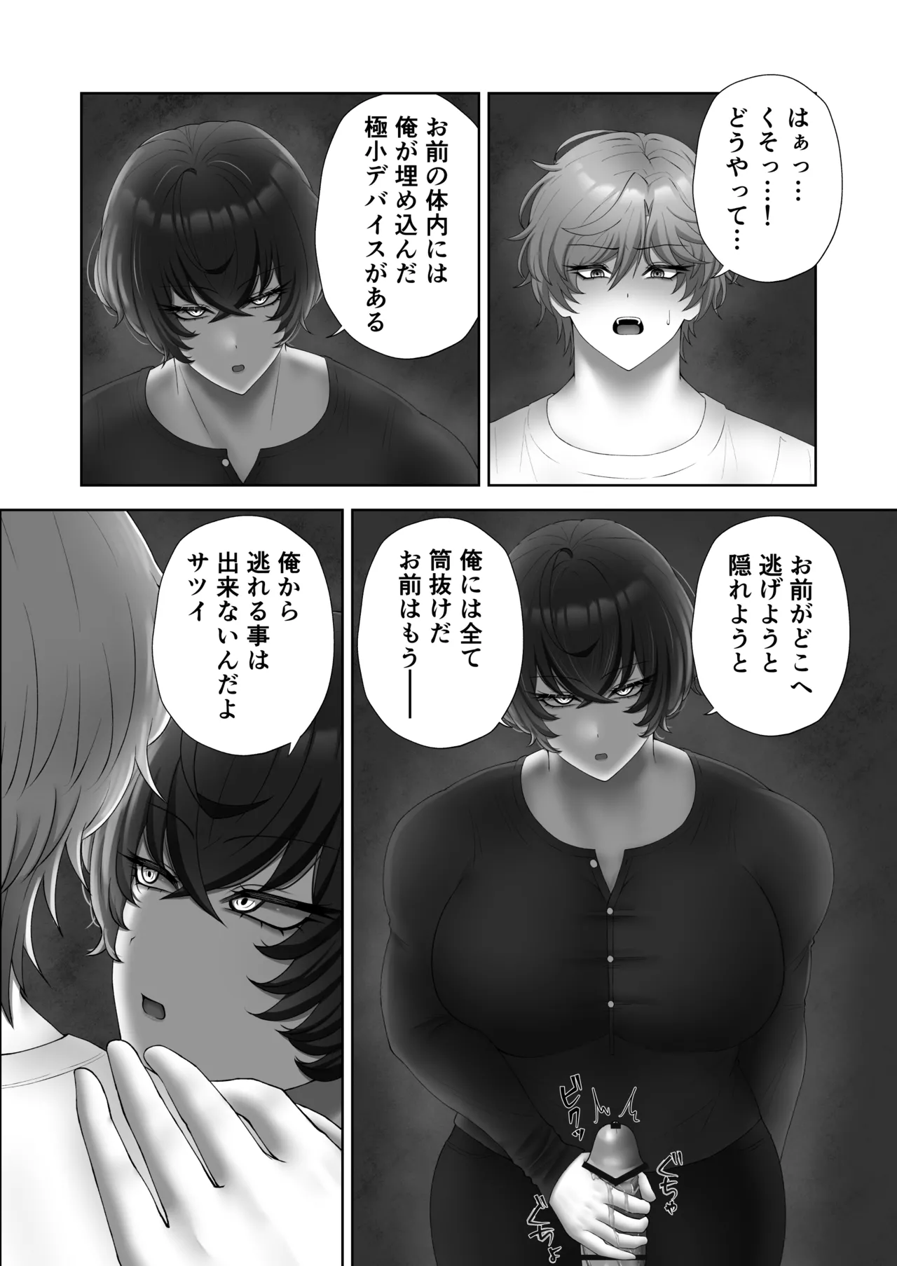 หน้า 28