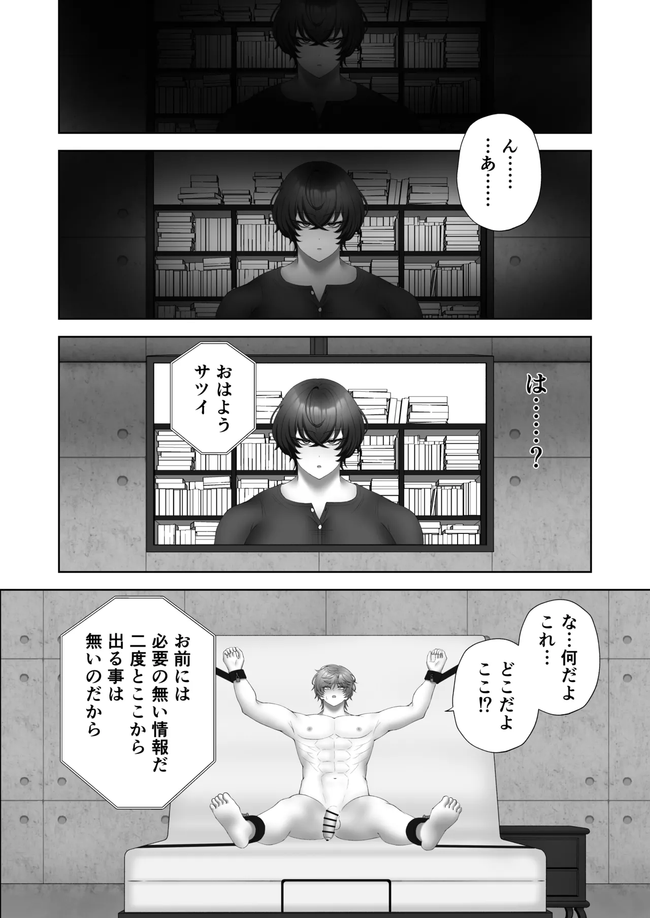 หน้า 30