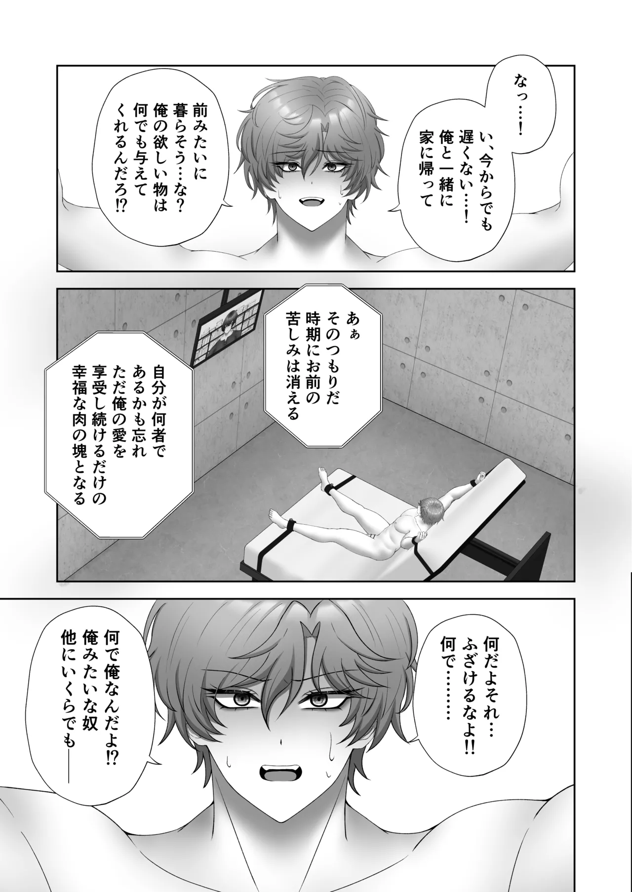 หน้า 31