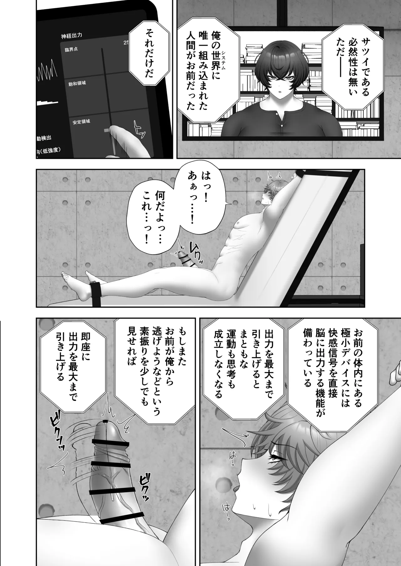 หน้า 32