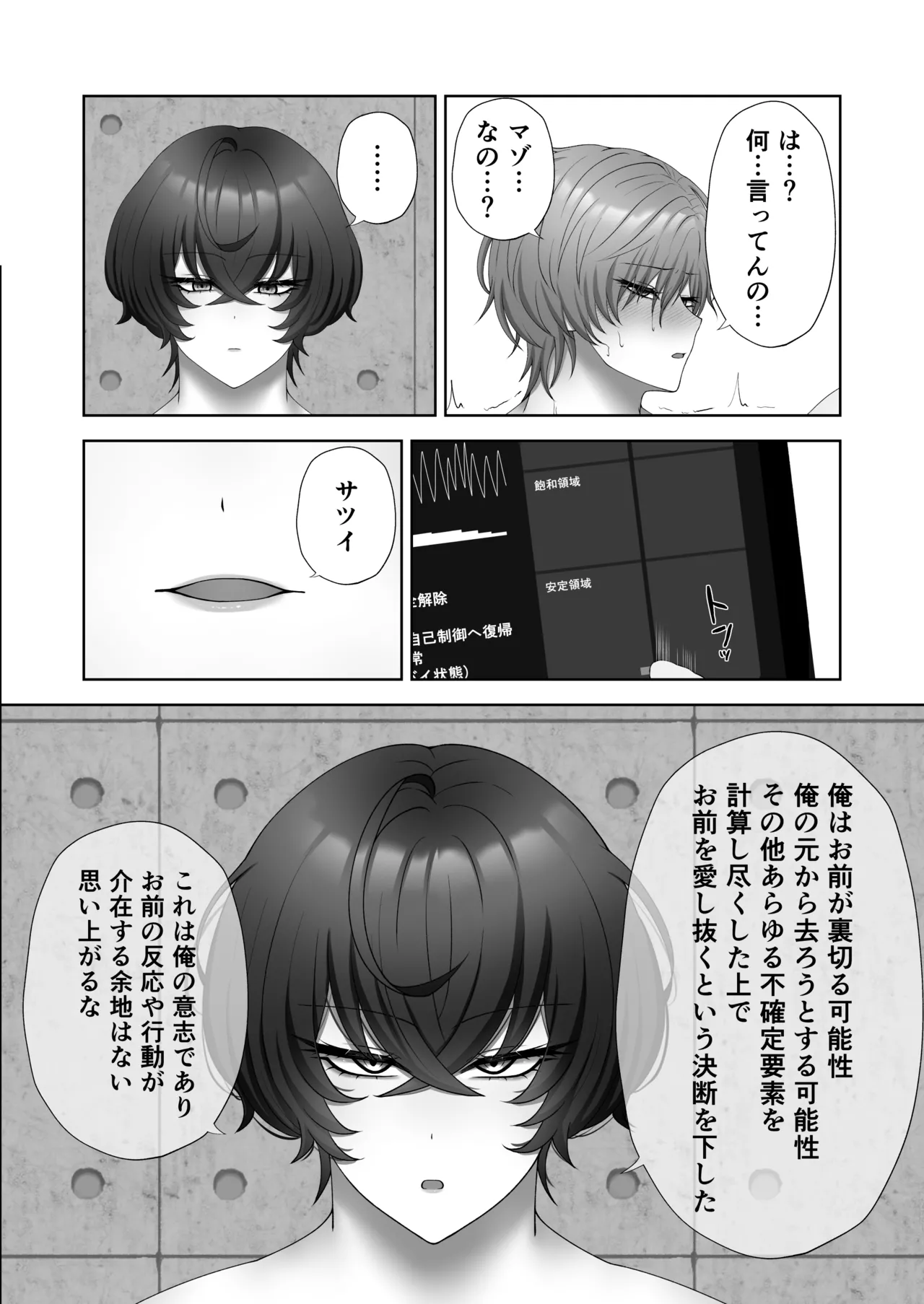หน้า 42