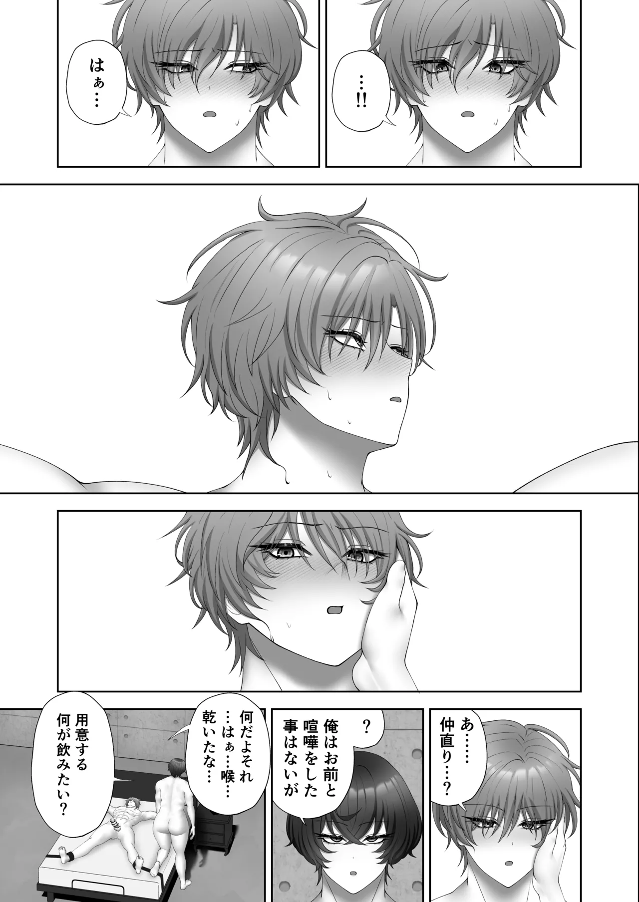 หน้า 43