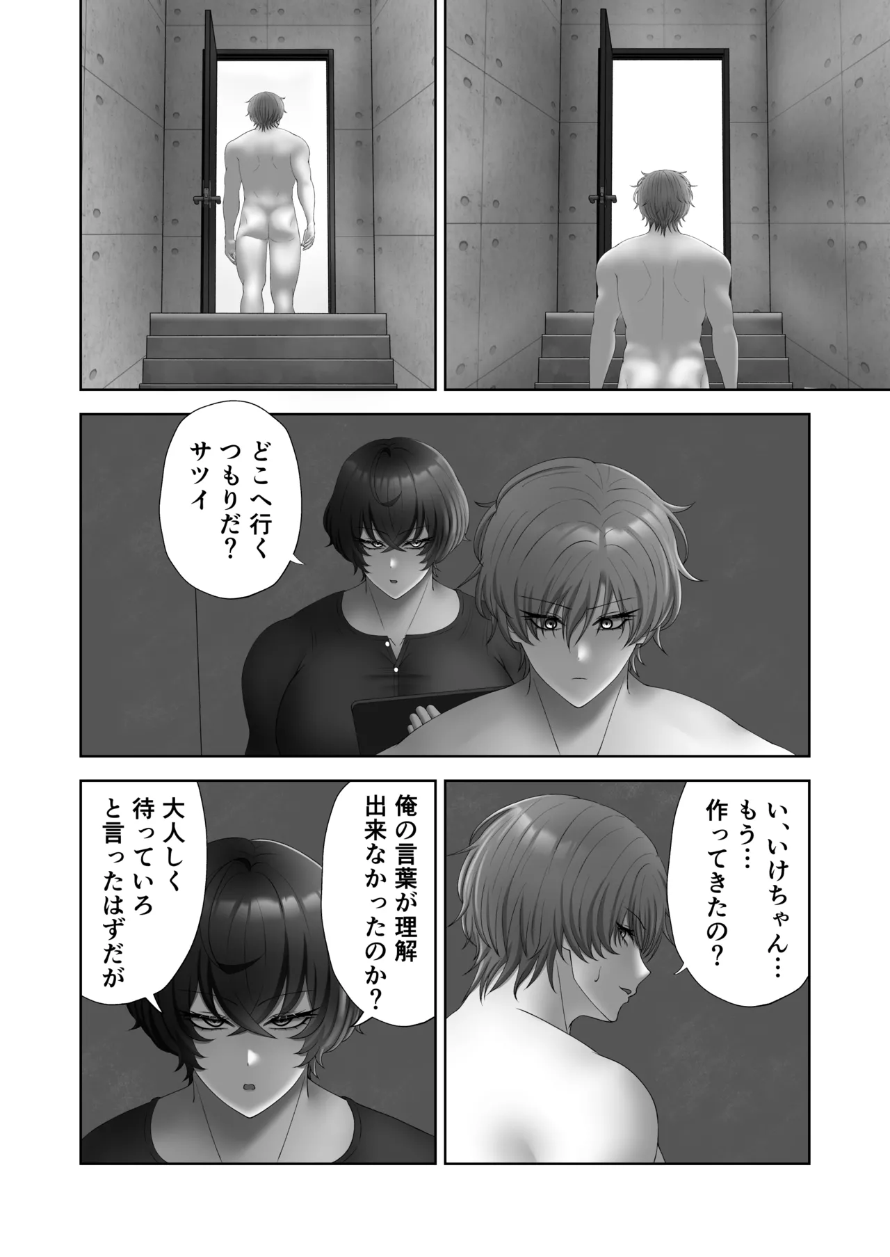 หน้า 46