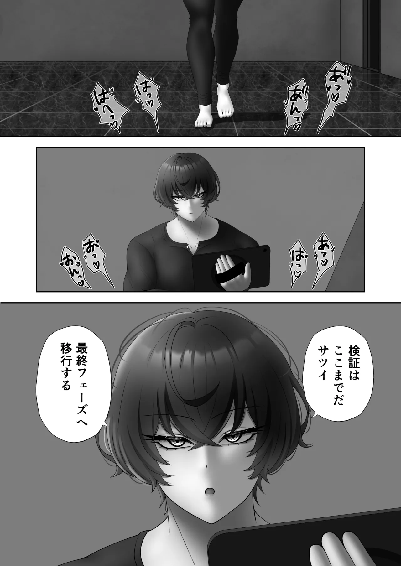 หน้า 50