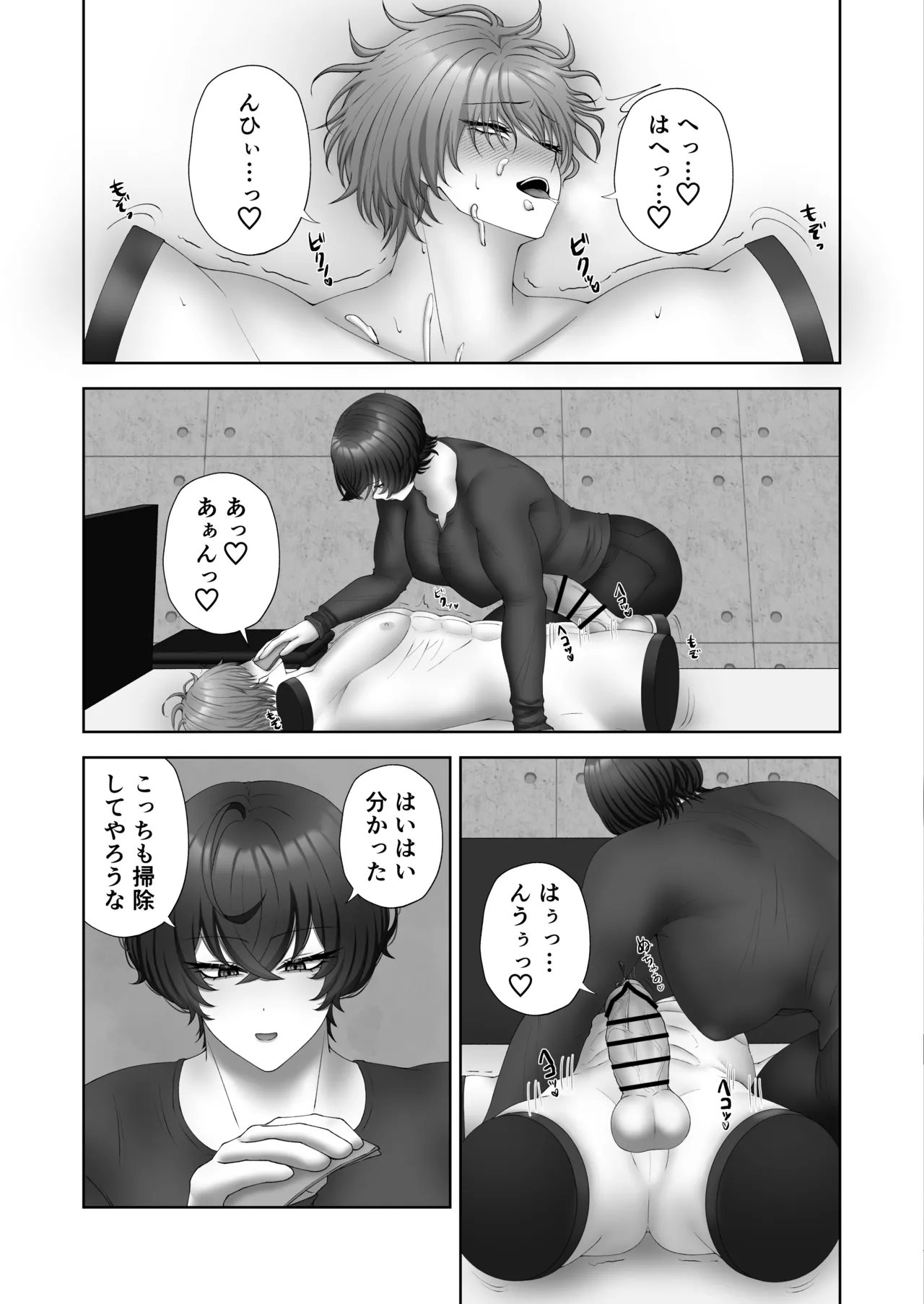 หน้า 53