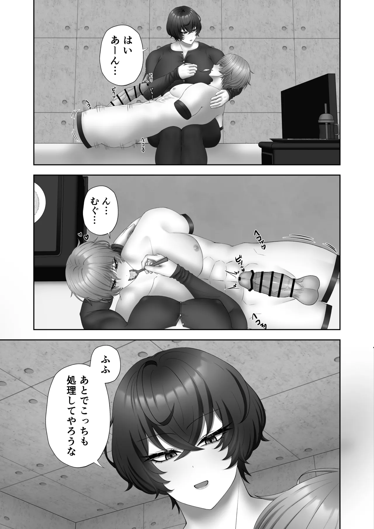 หน้า 61