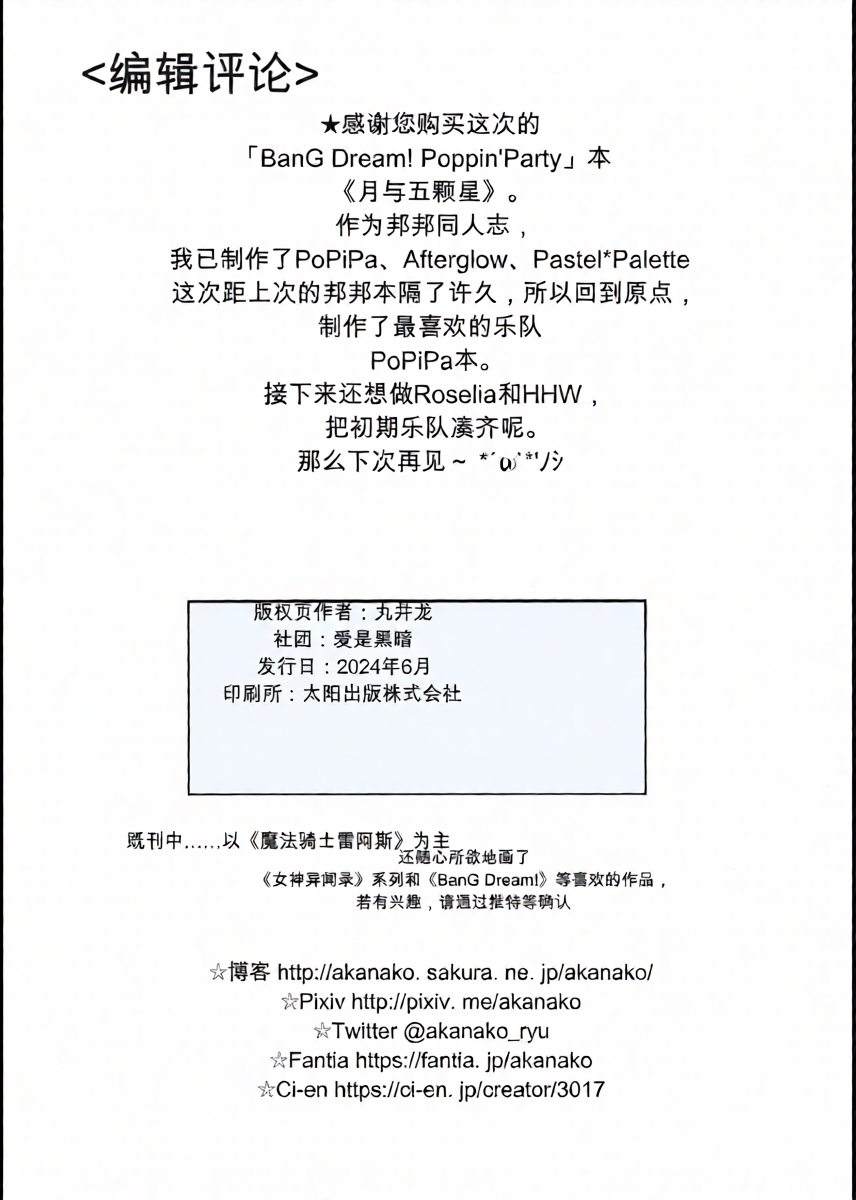 หน้า 21