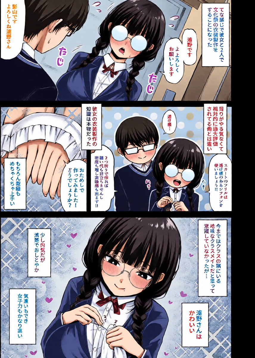 หน้า 9