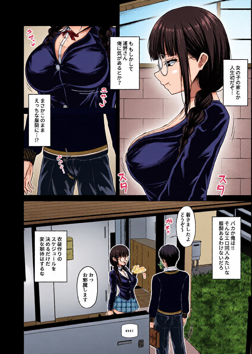 หน้า 12