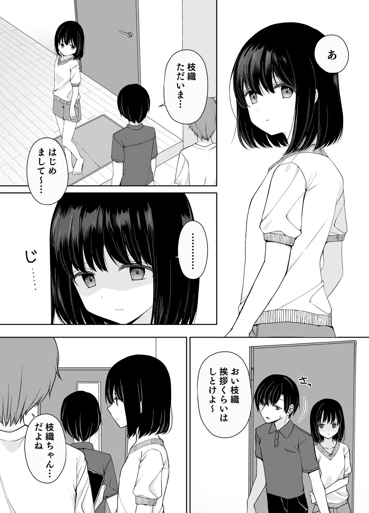 หน้า 3