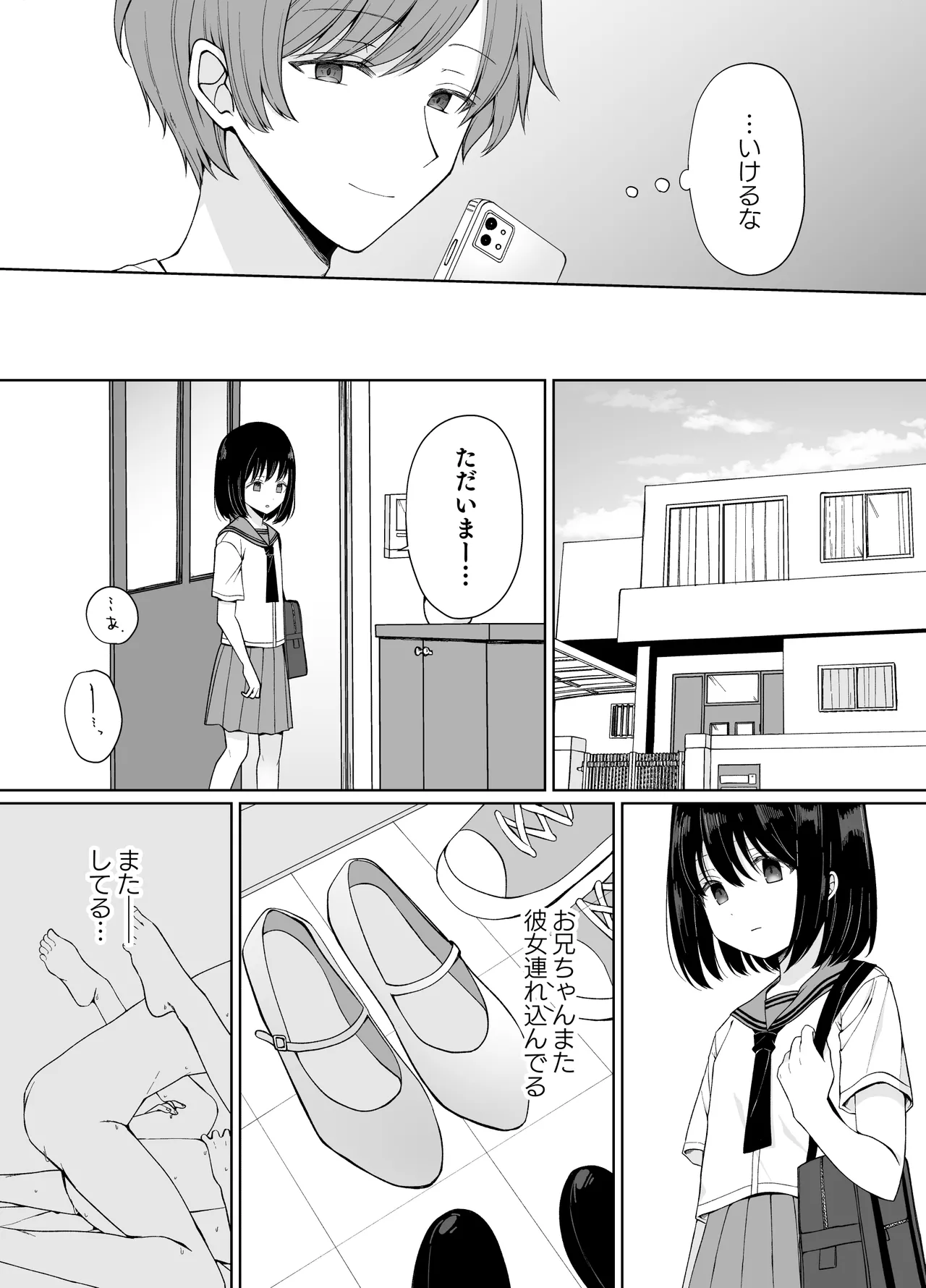 หน้า 5