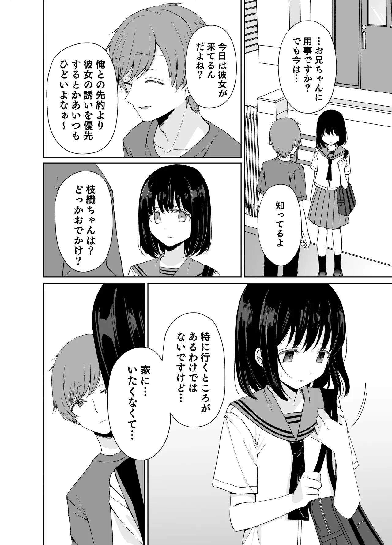 หน้า 7