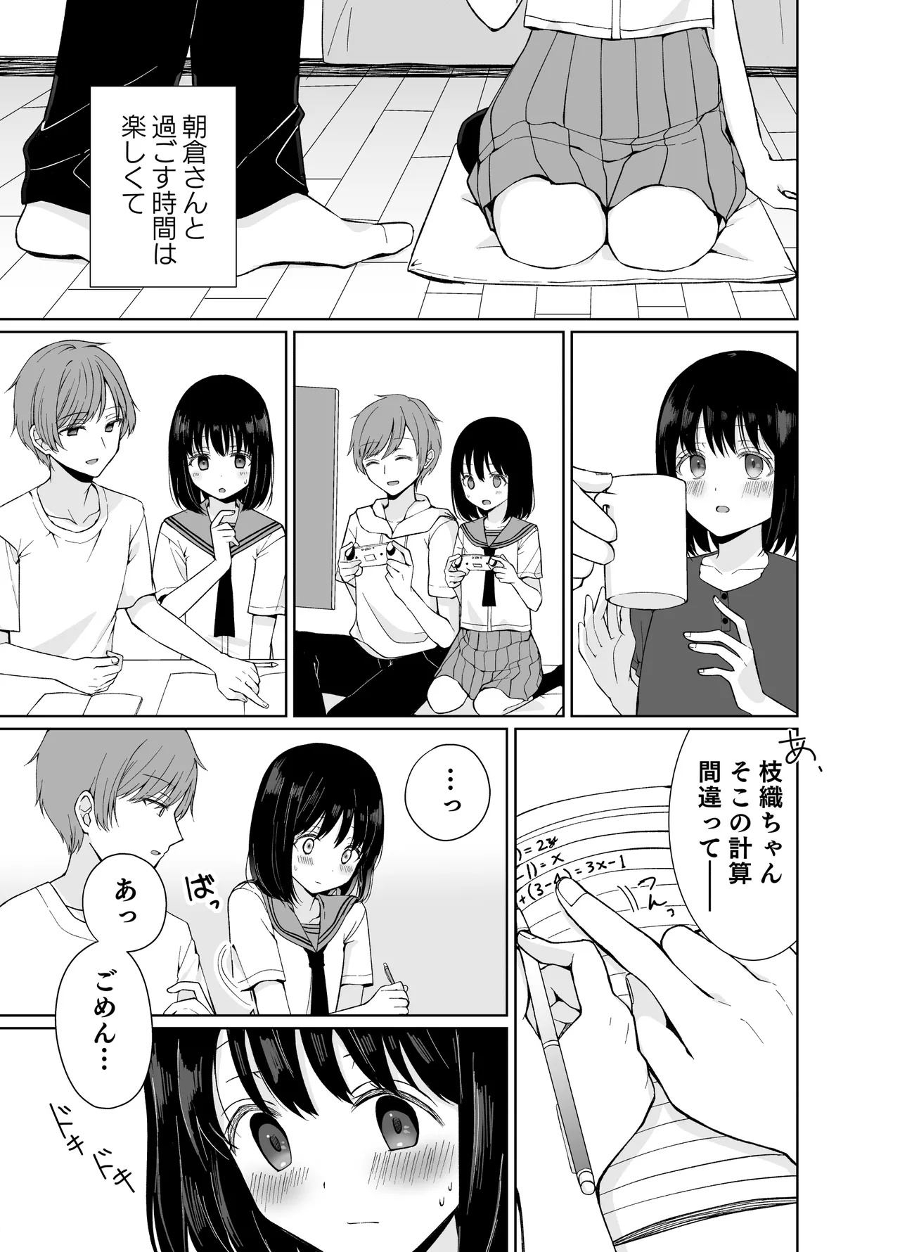 หน้า 12