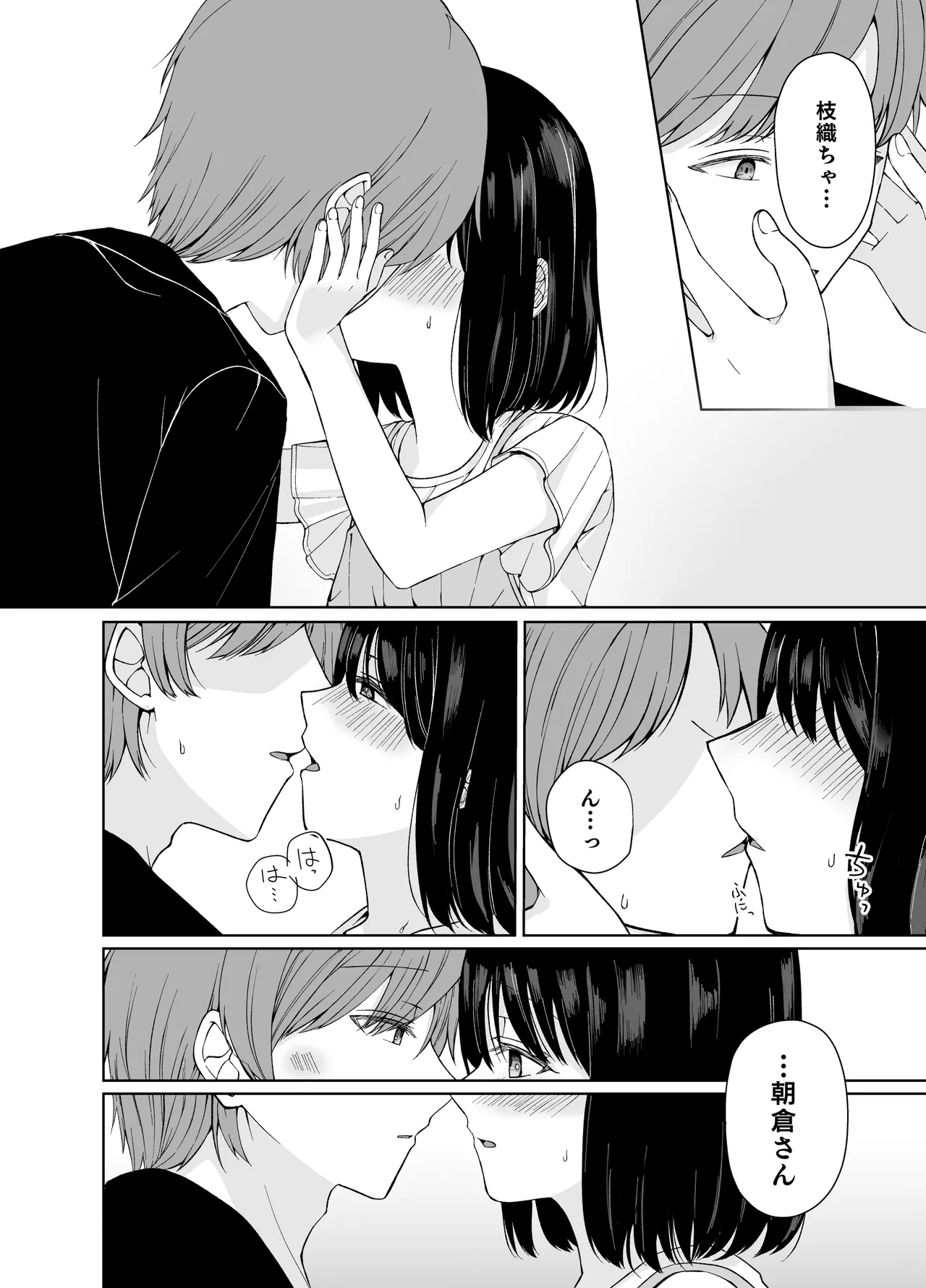 หน้า 17