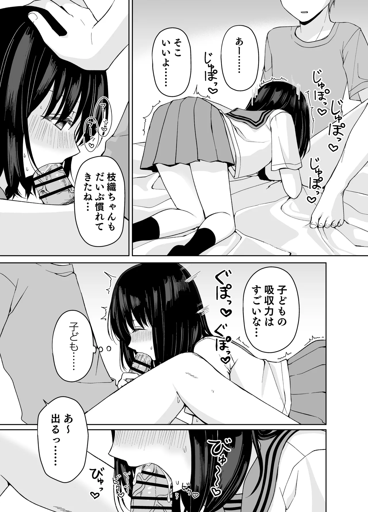 หน้า 32