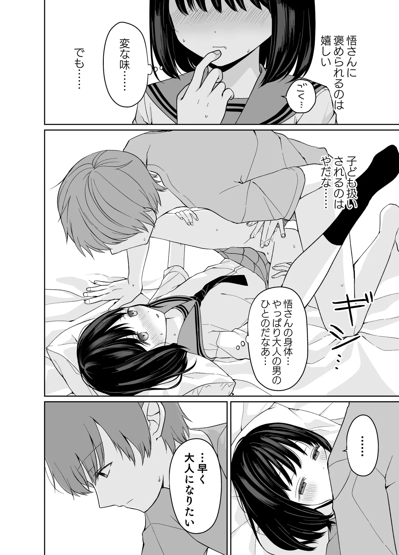 หน้า 33
