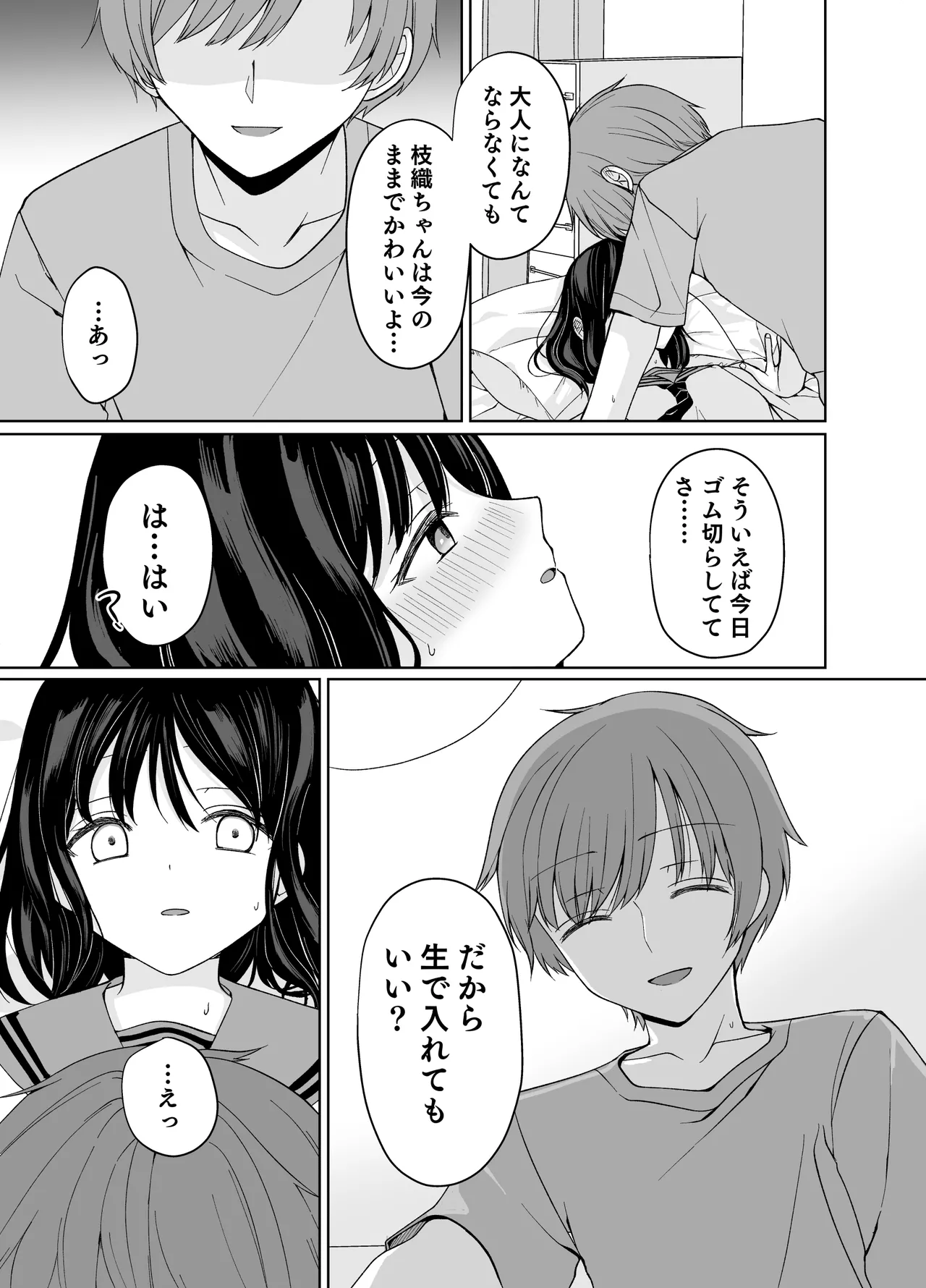 หน้า 34