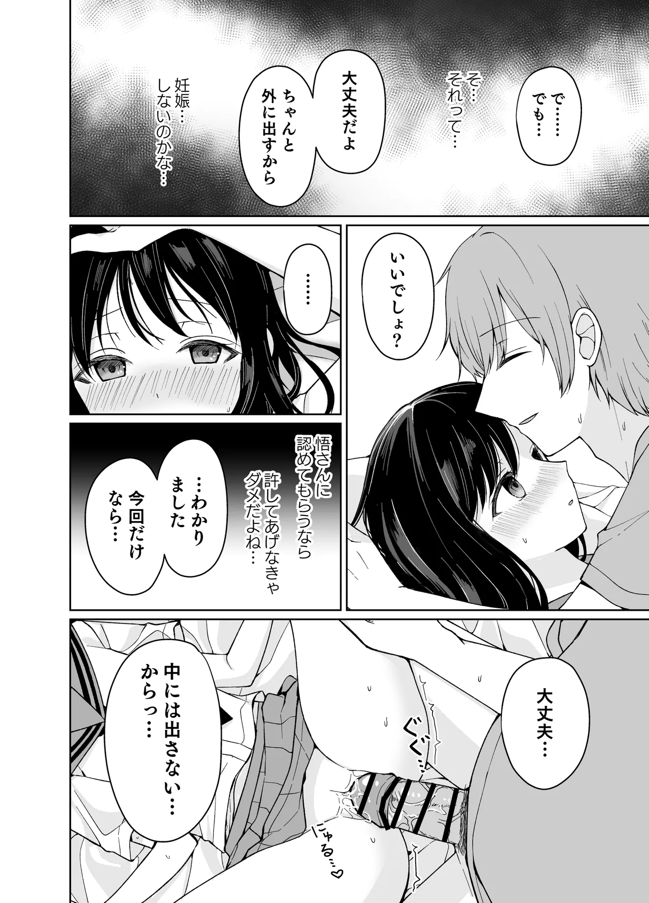 หน้า 35