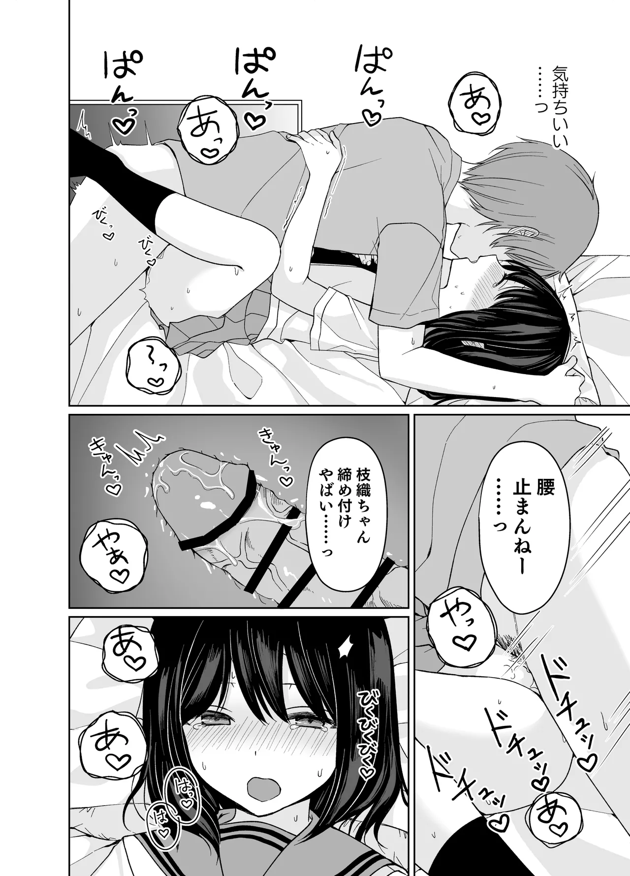 หน้า 37