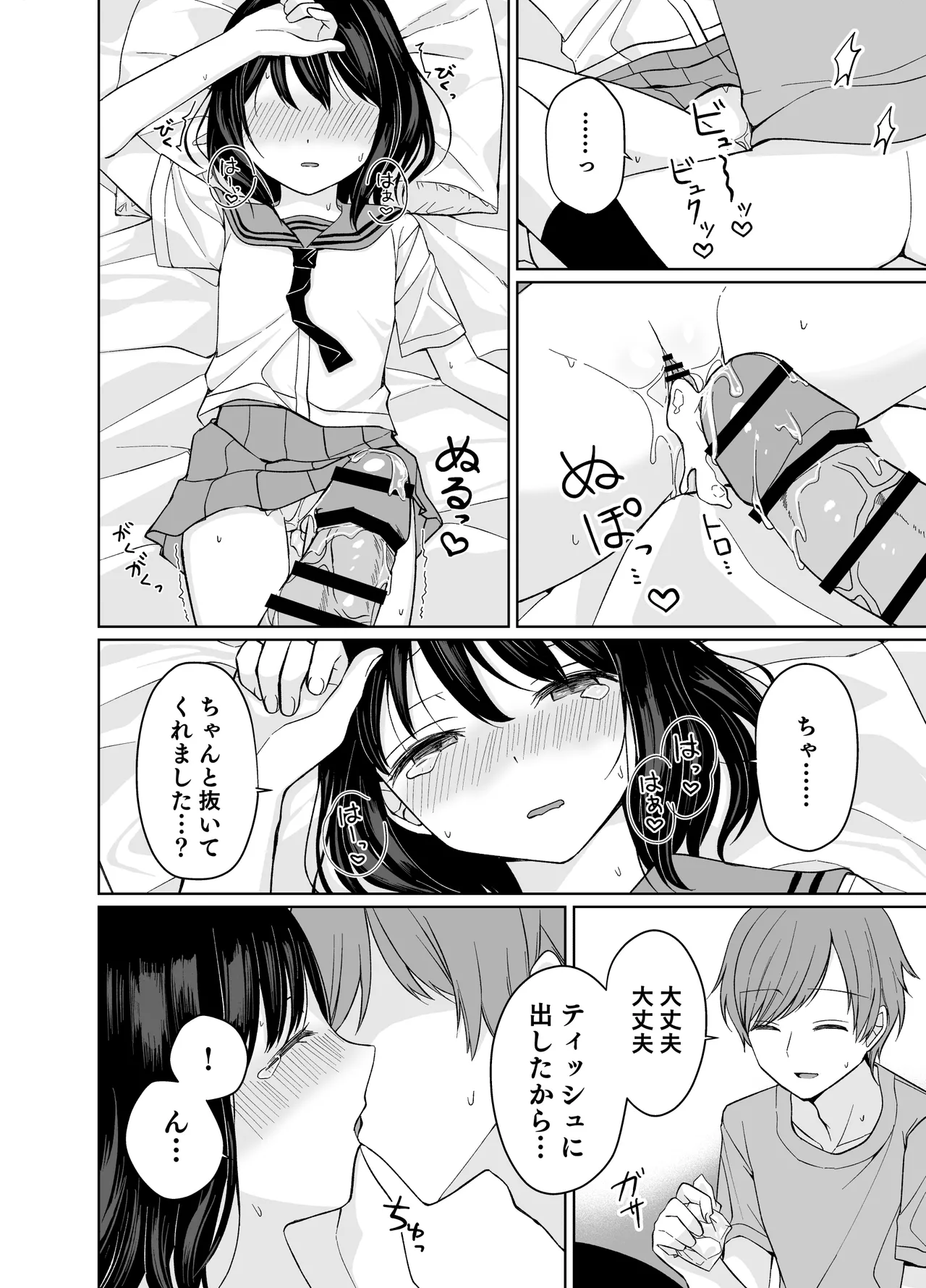 หน้า 39
