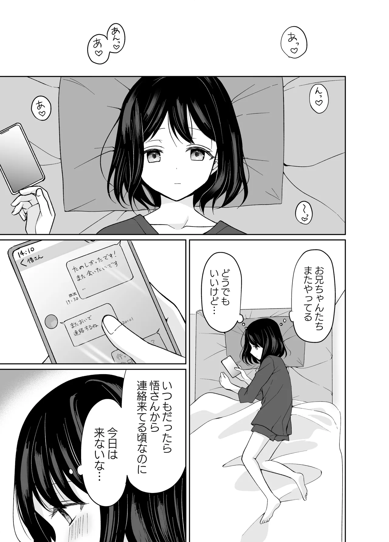 หน้า 42