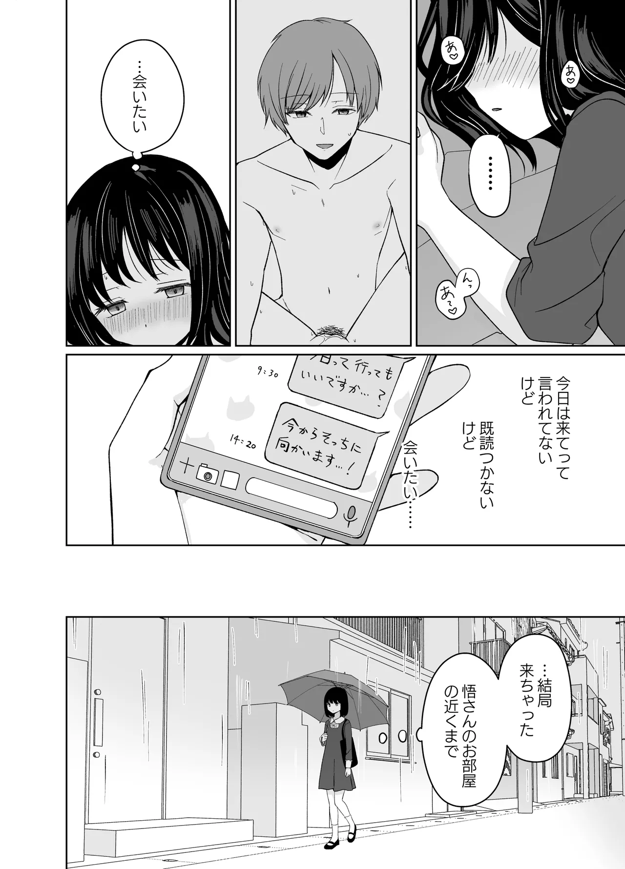 หน้า 43