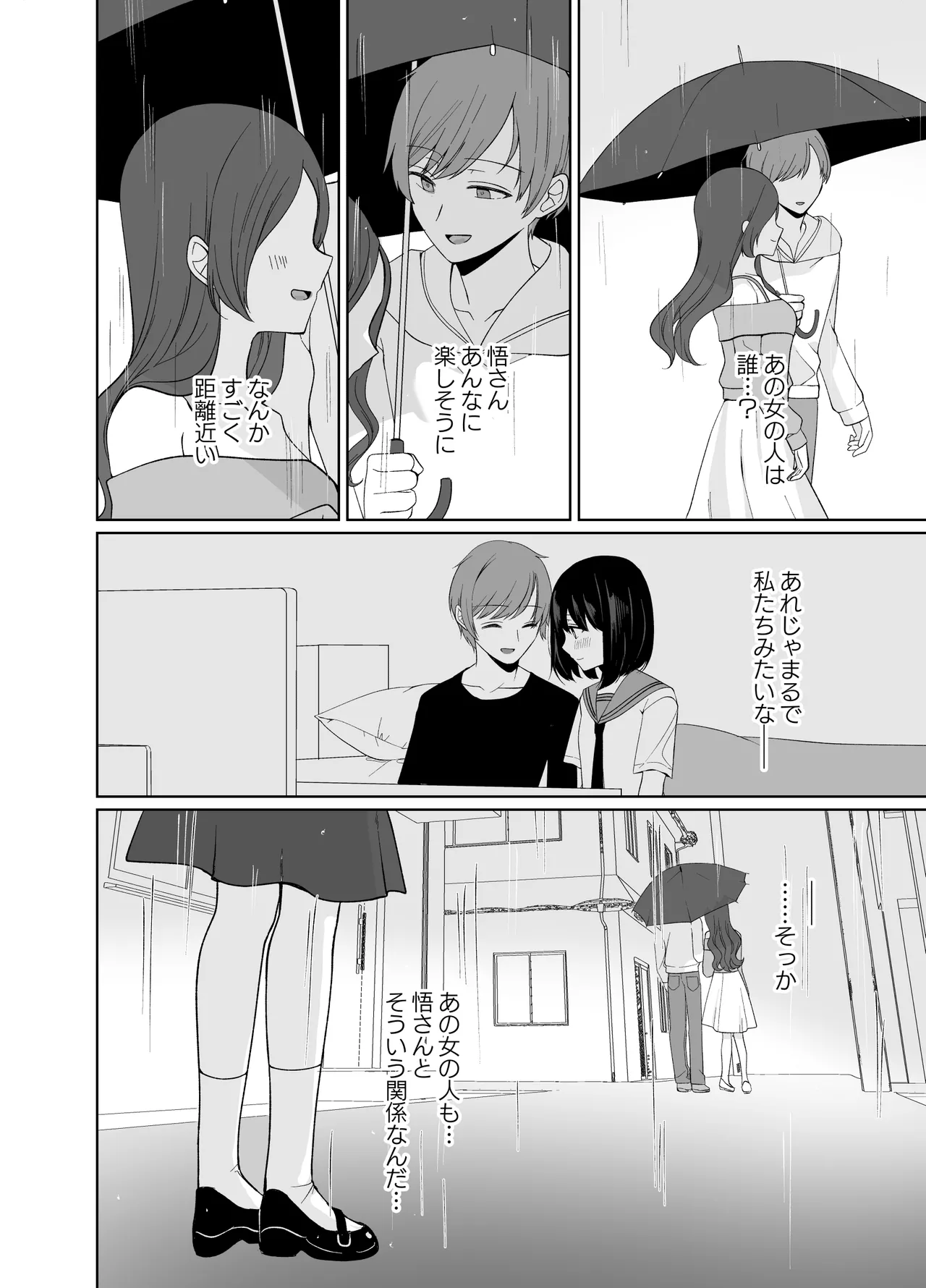หน้า 45