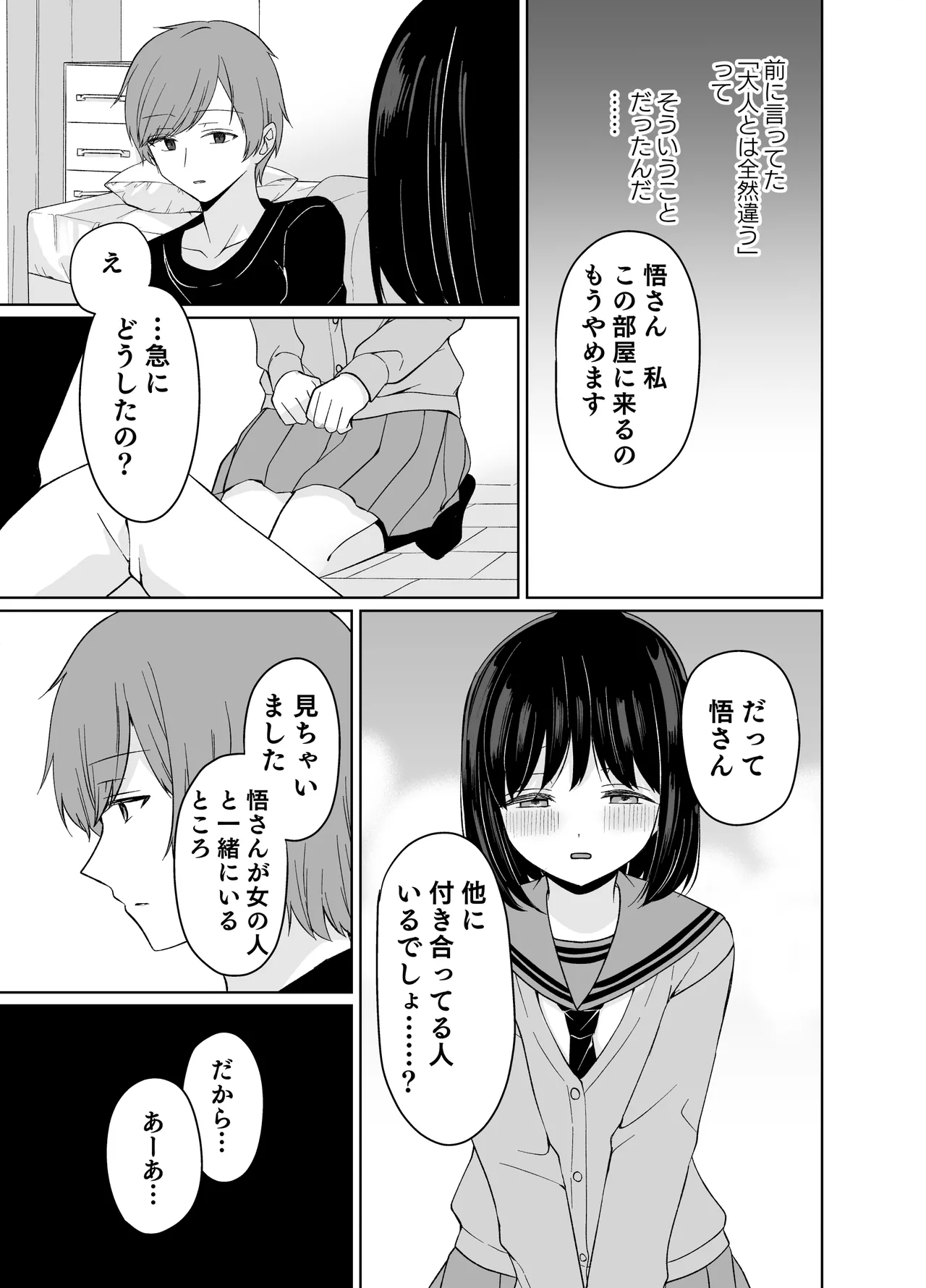 หน้า 46