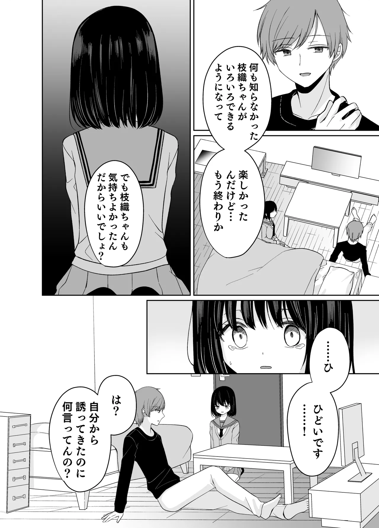 หน้า 47