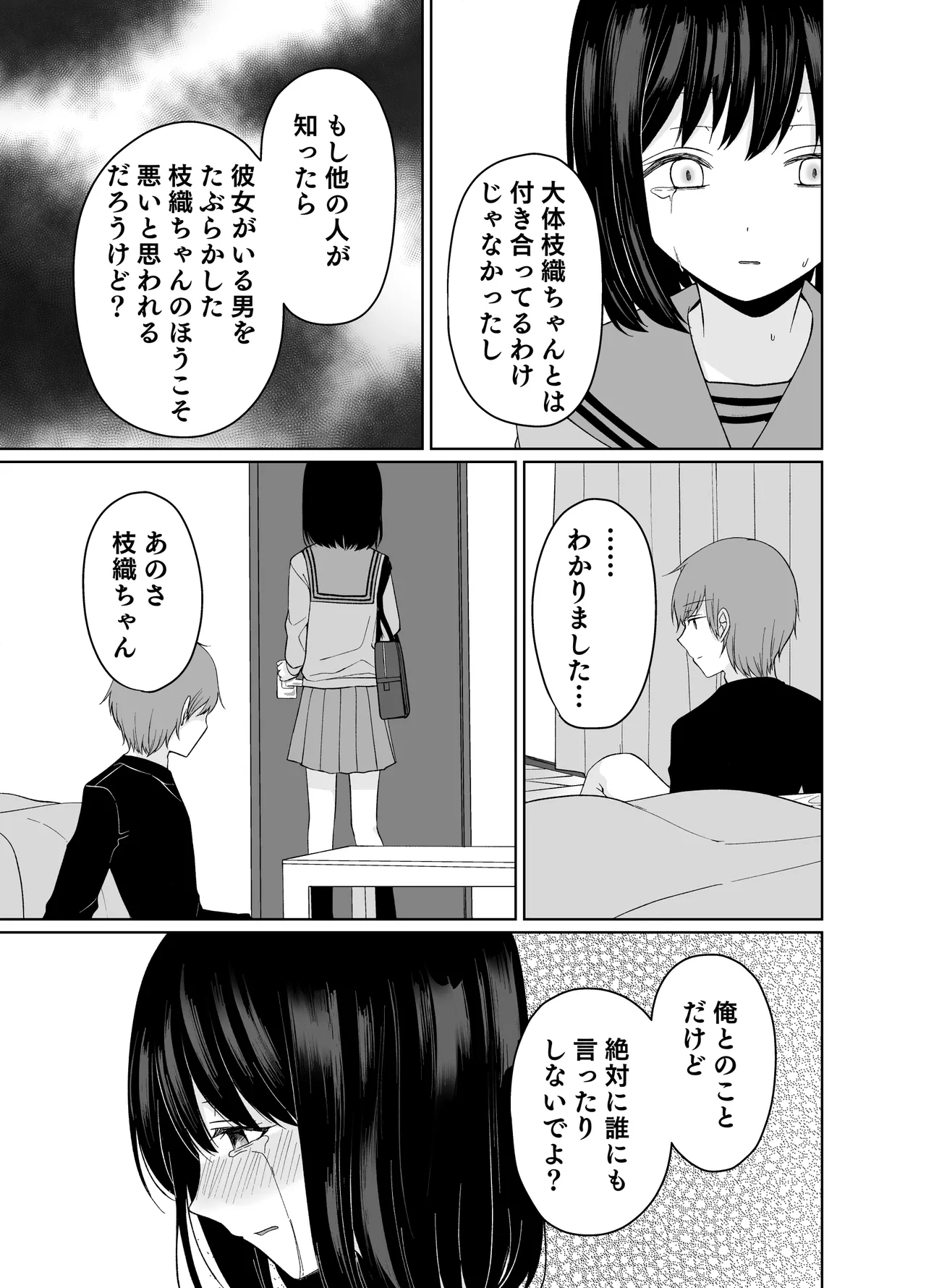 หน้า 48