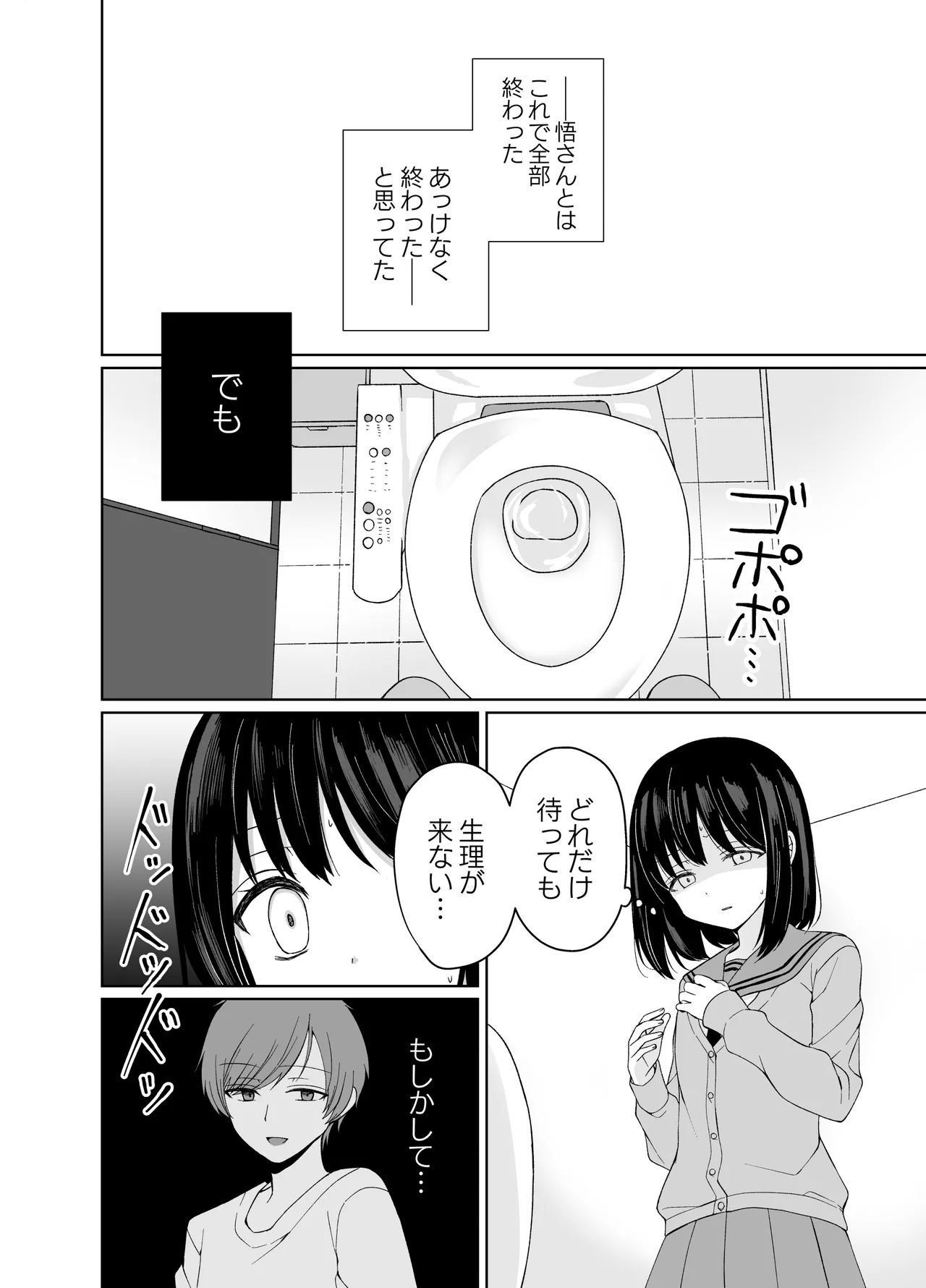 หน้า 49