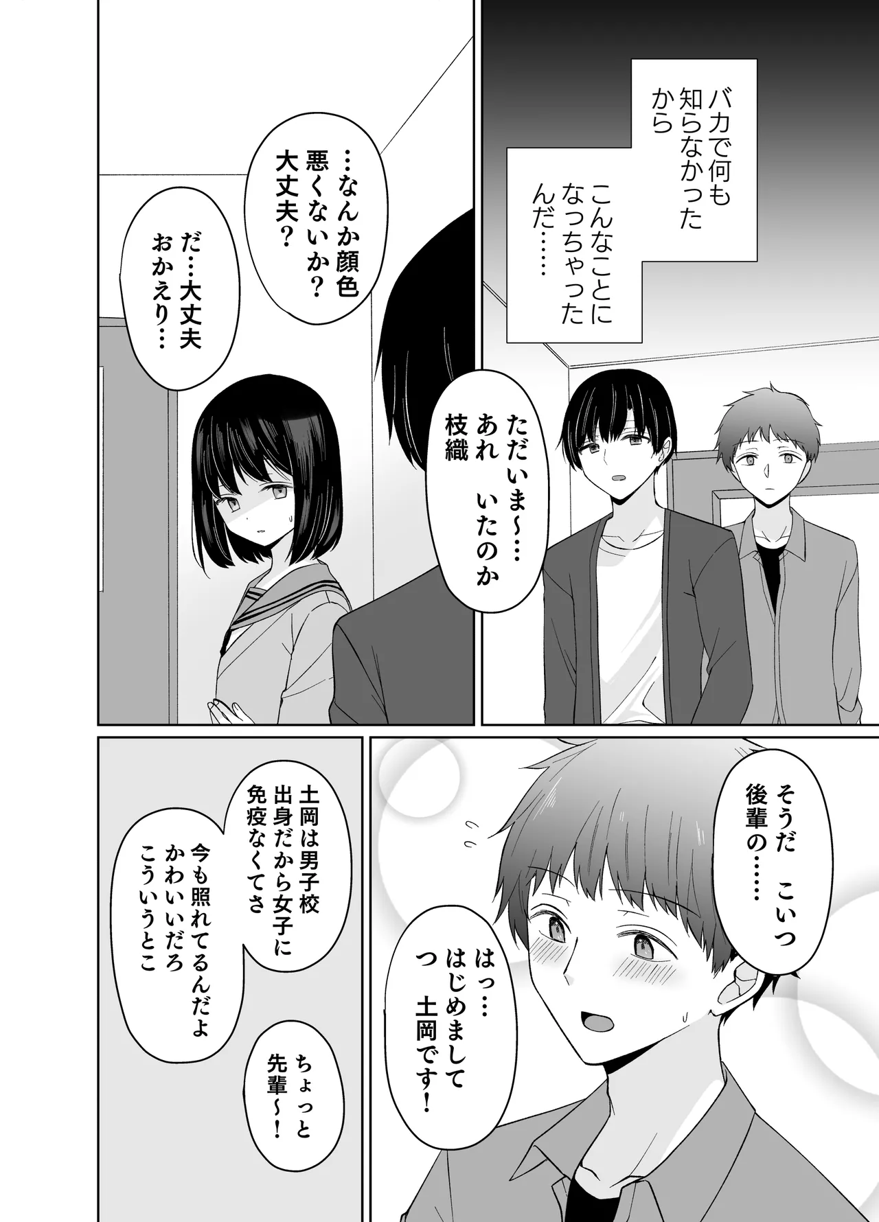 หน้า 51