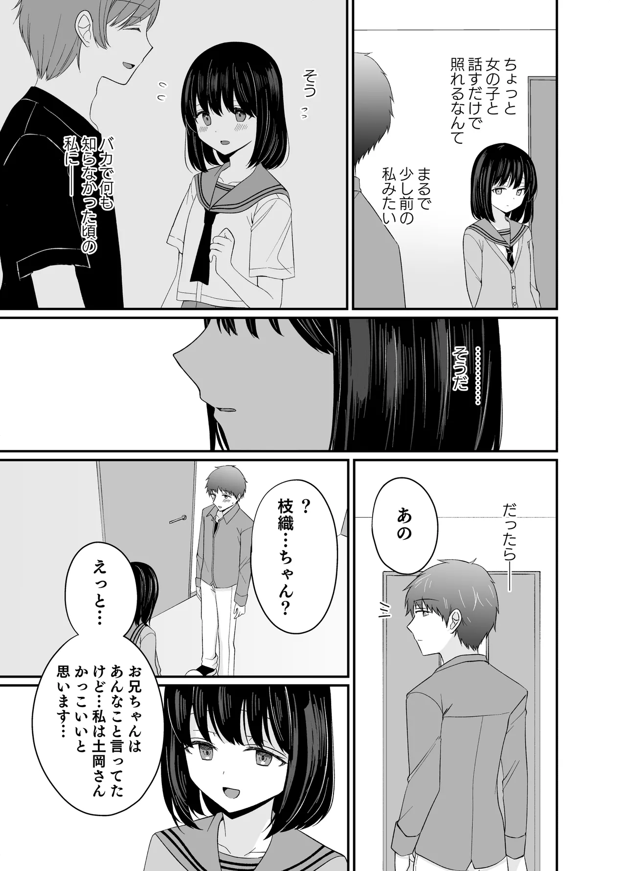 หน้า 52