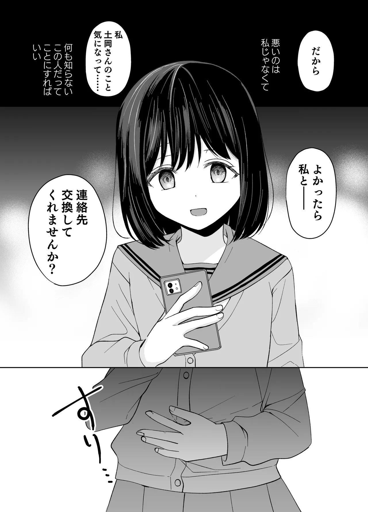 หน้า 53